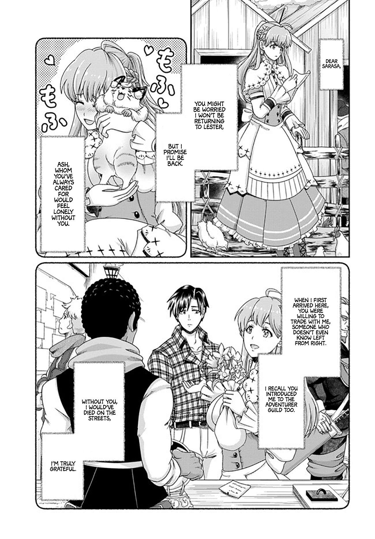 Page 16 of Chapter 22.5