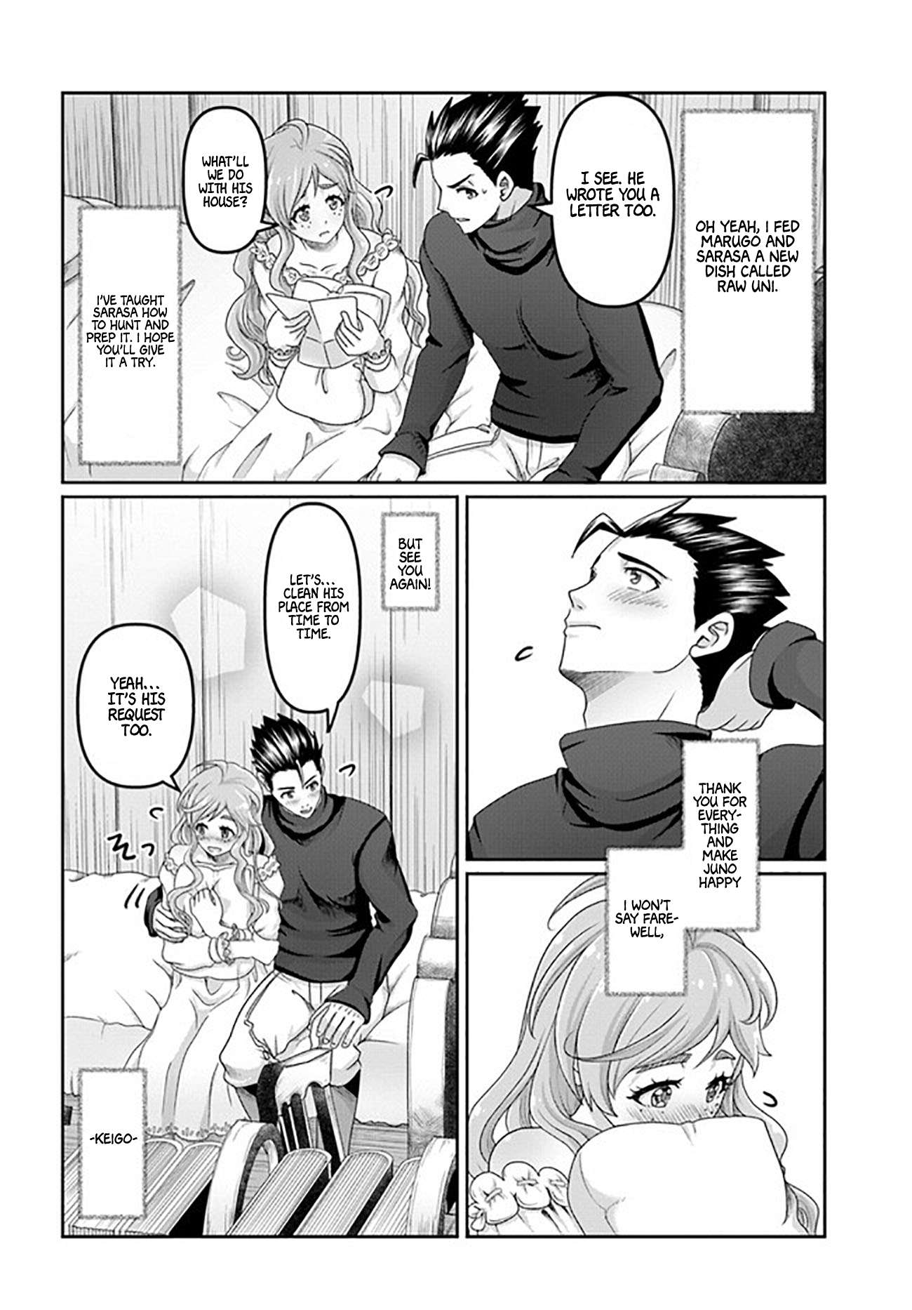 Page 19 of Chapter 22.5
