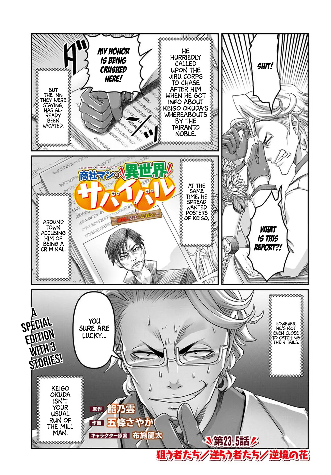 Page 4 of Chapter 23.5