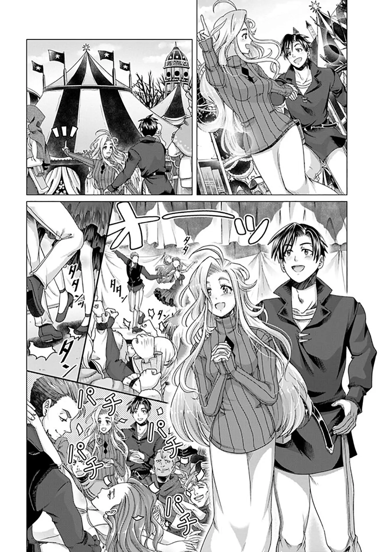 Page 11 of Chapter 23