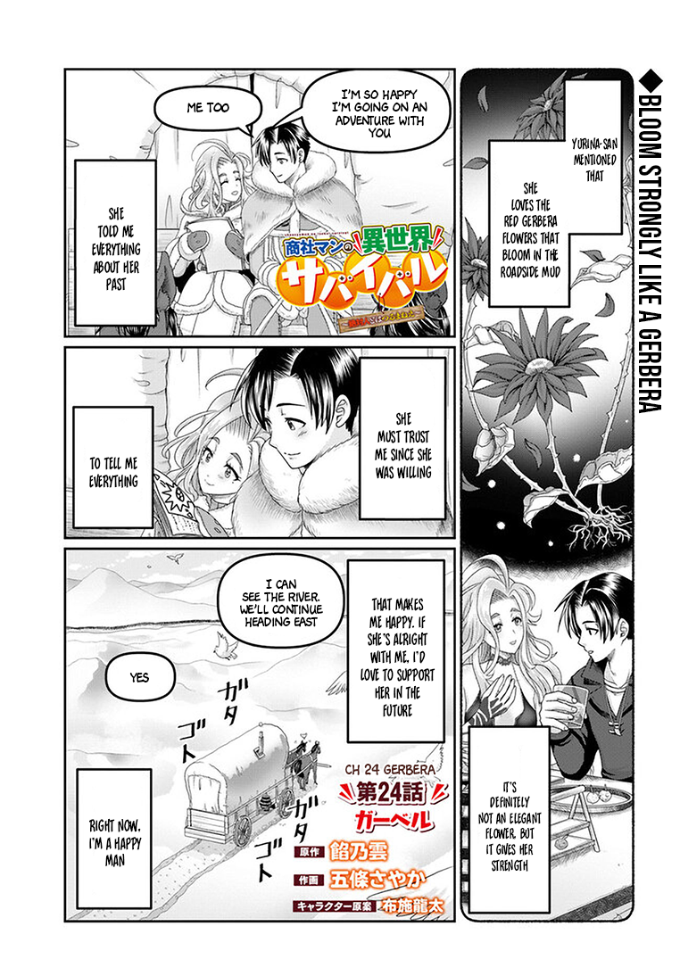 Page 4 of Chapter 24