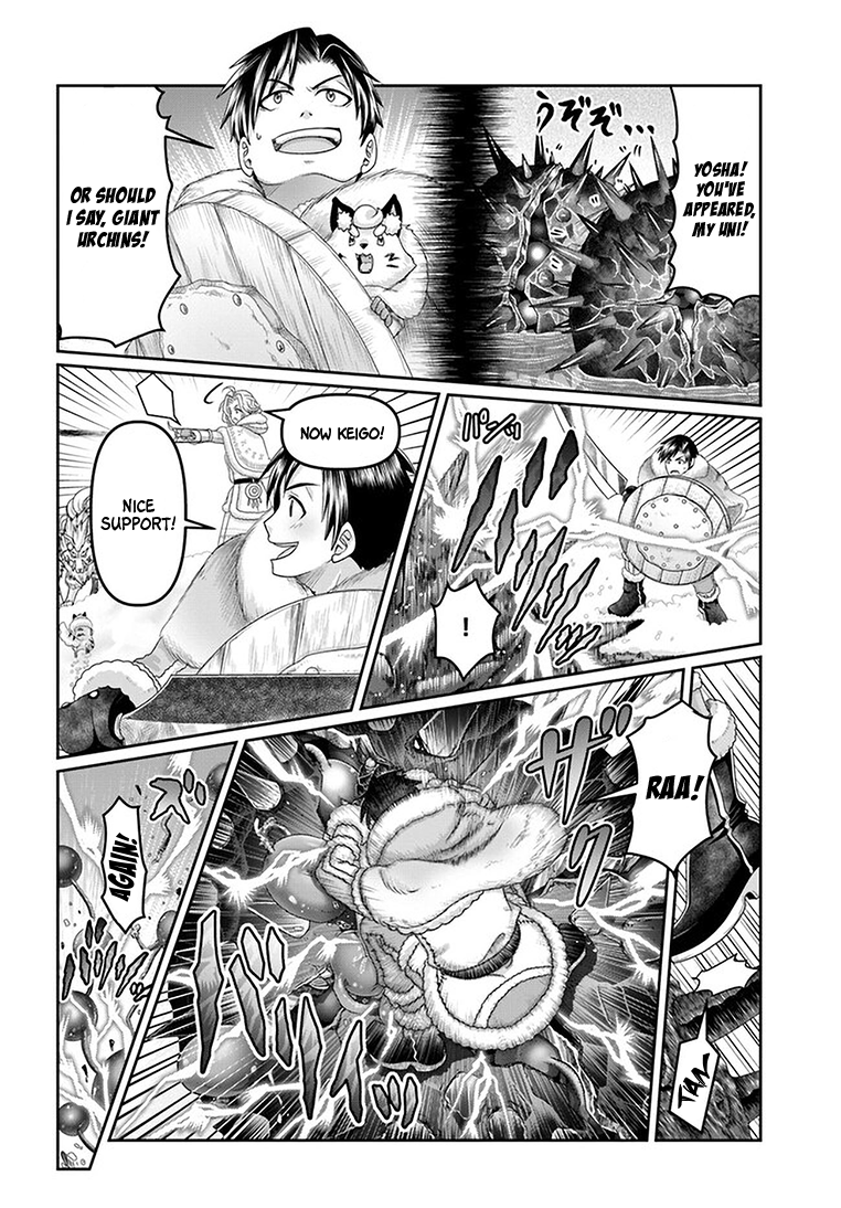 Page 7 of Chapter 24
