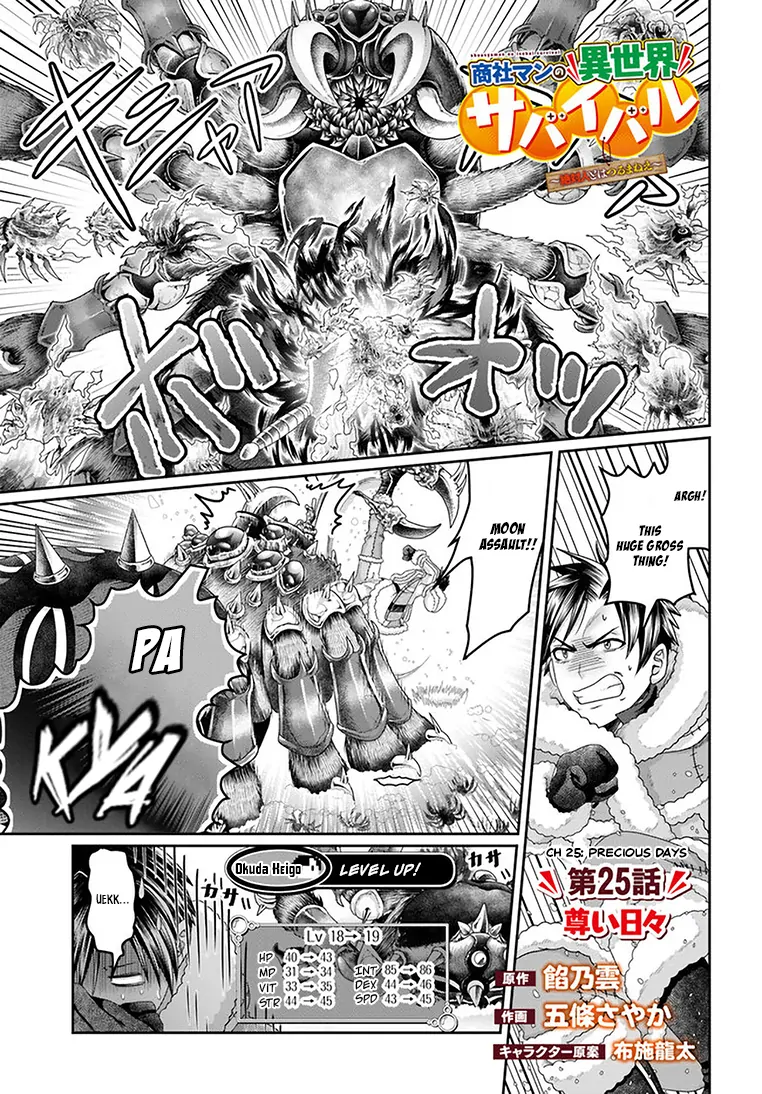 Page 4 of Chapter 25