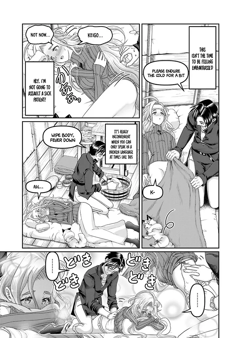 Page 18 of Chapter 25