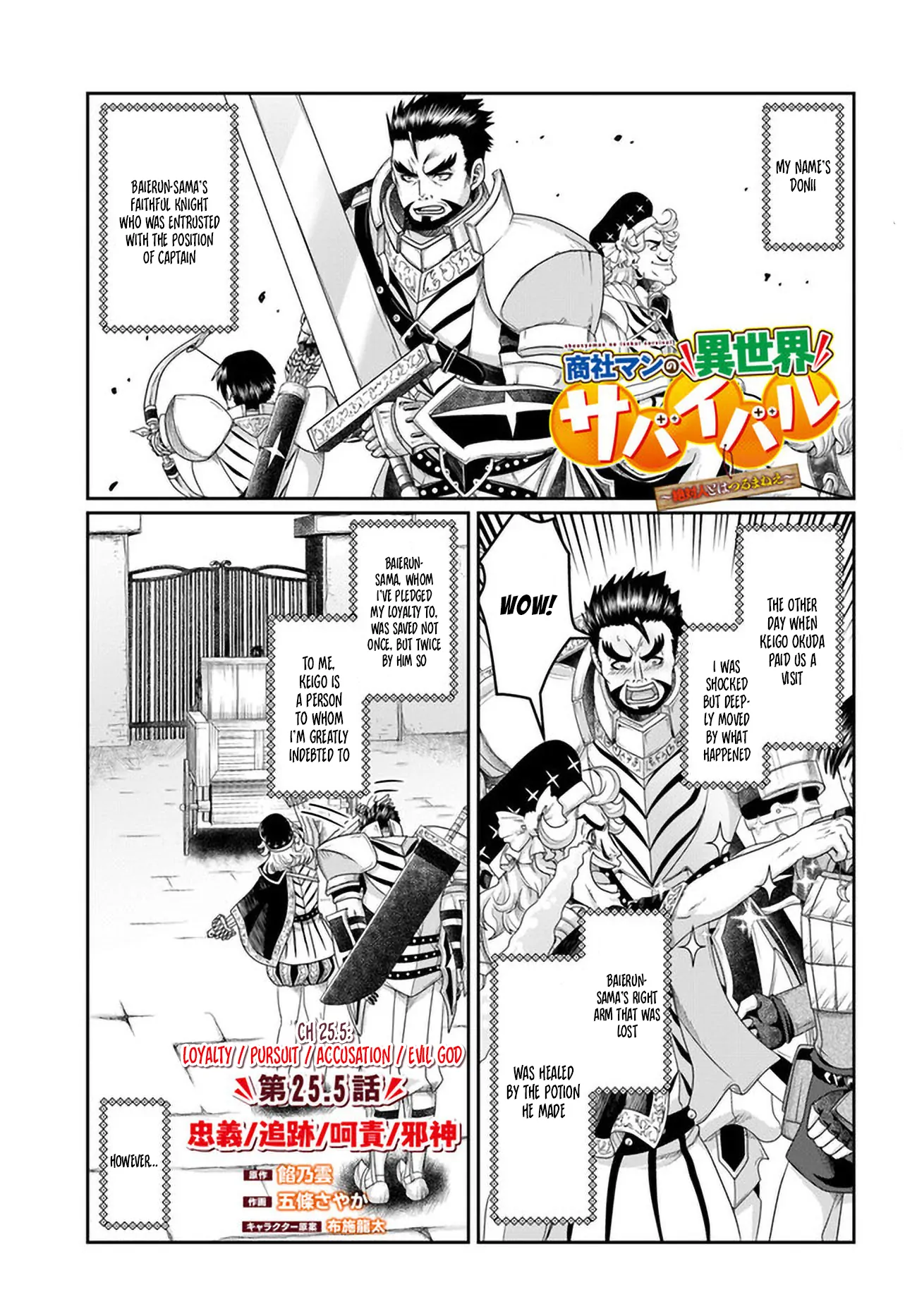 Page 4 of Chapter 25.5