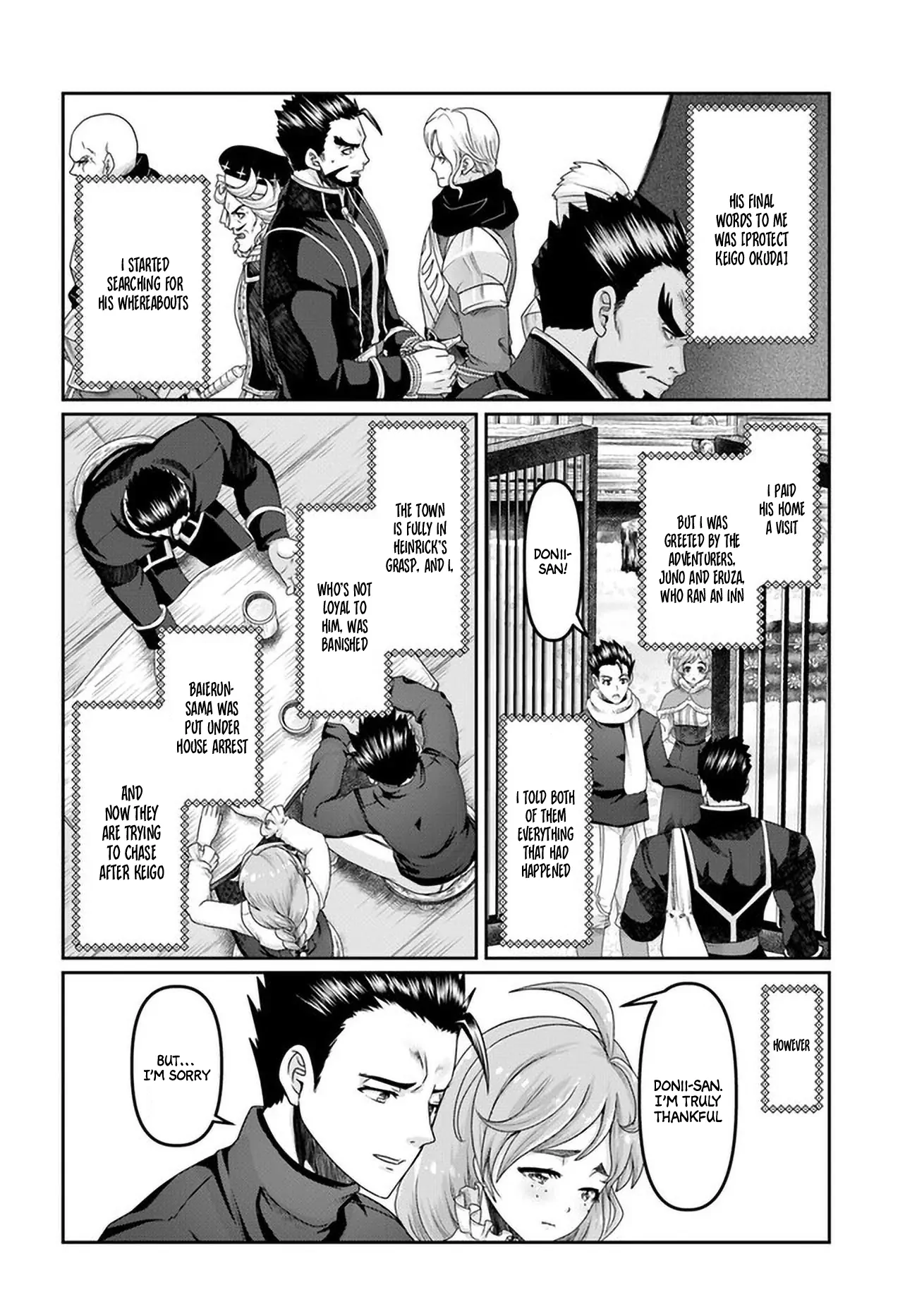 Page 7 of Chapter 25.5