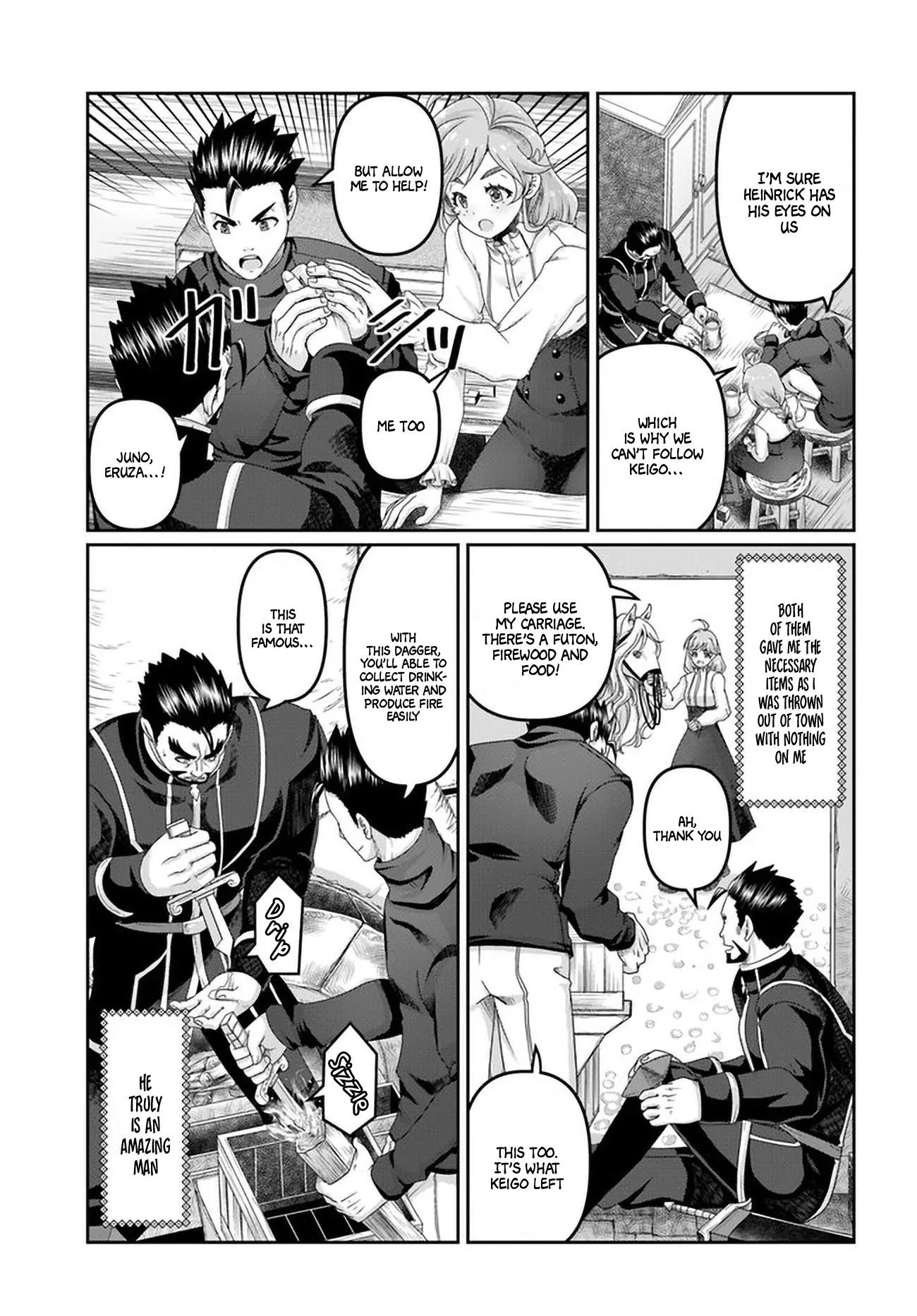 Page 8 of Chapter 25.5