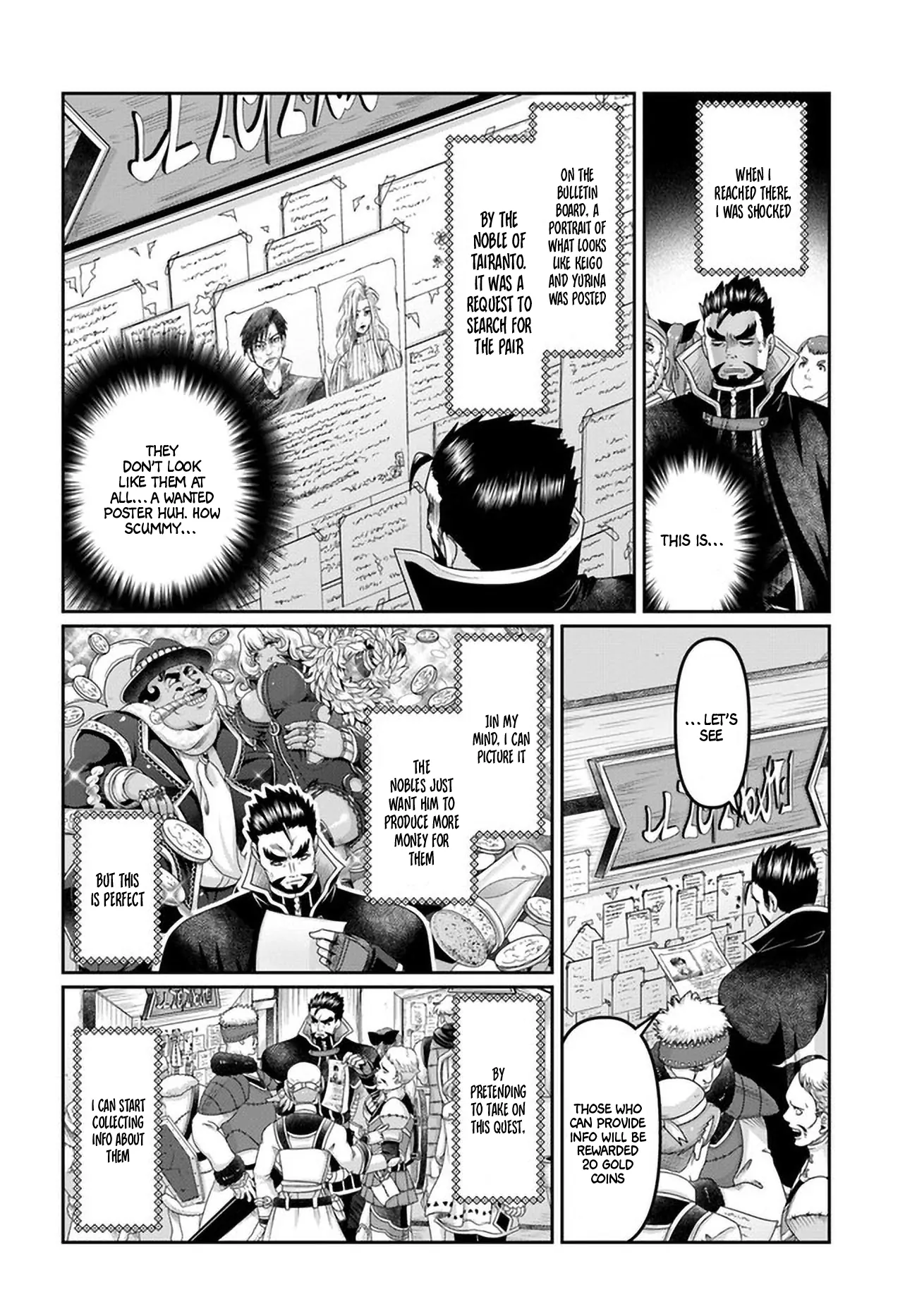 Page 11 of Chapter 25.5