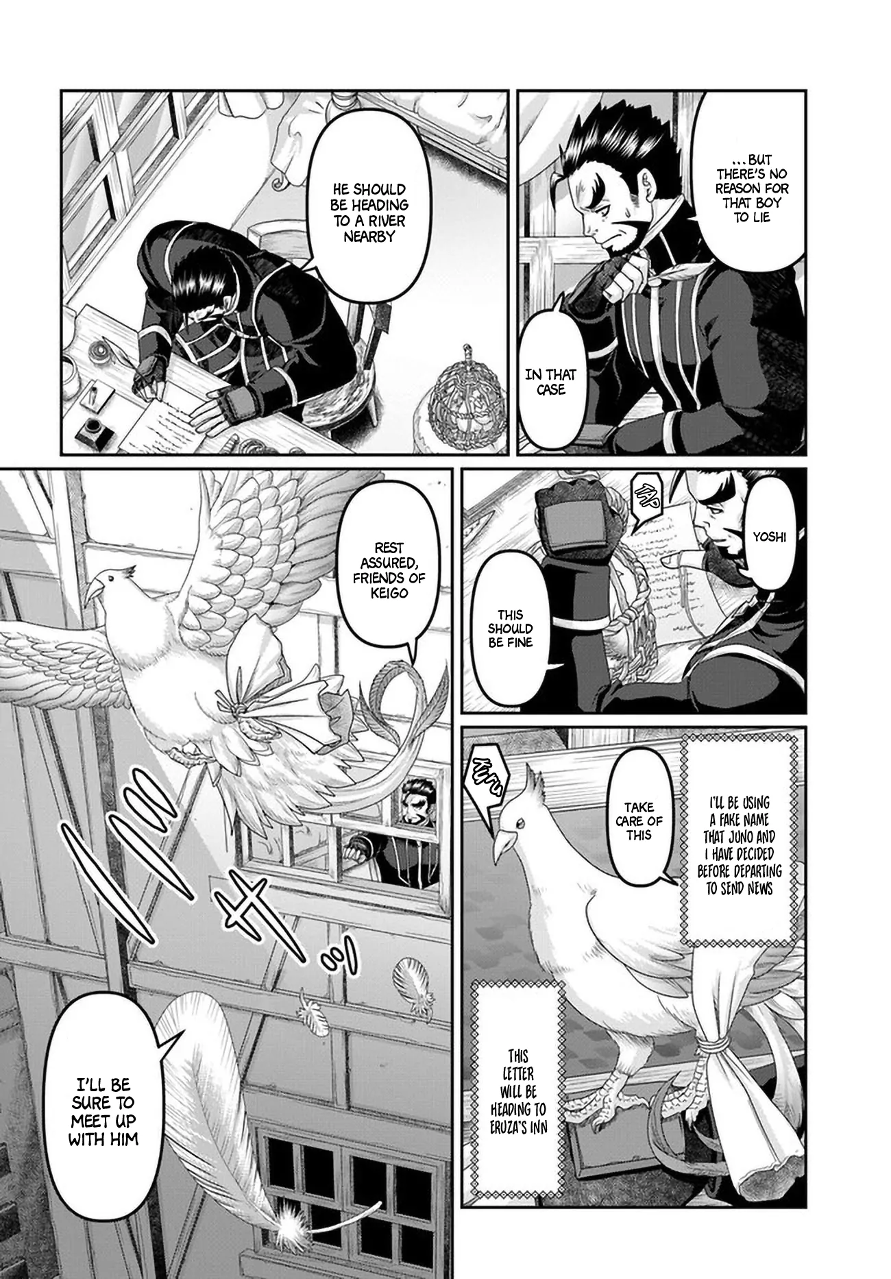 Page 13 of Chapter 25.5