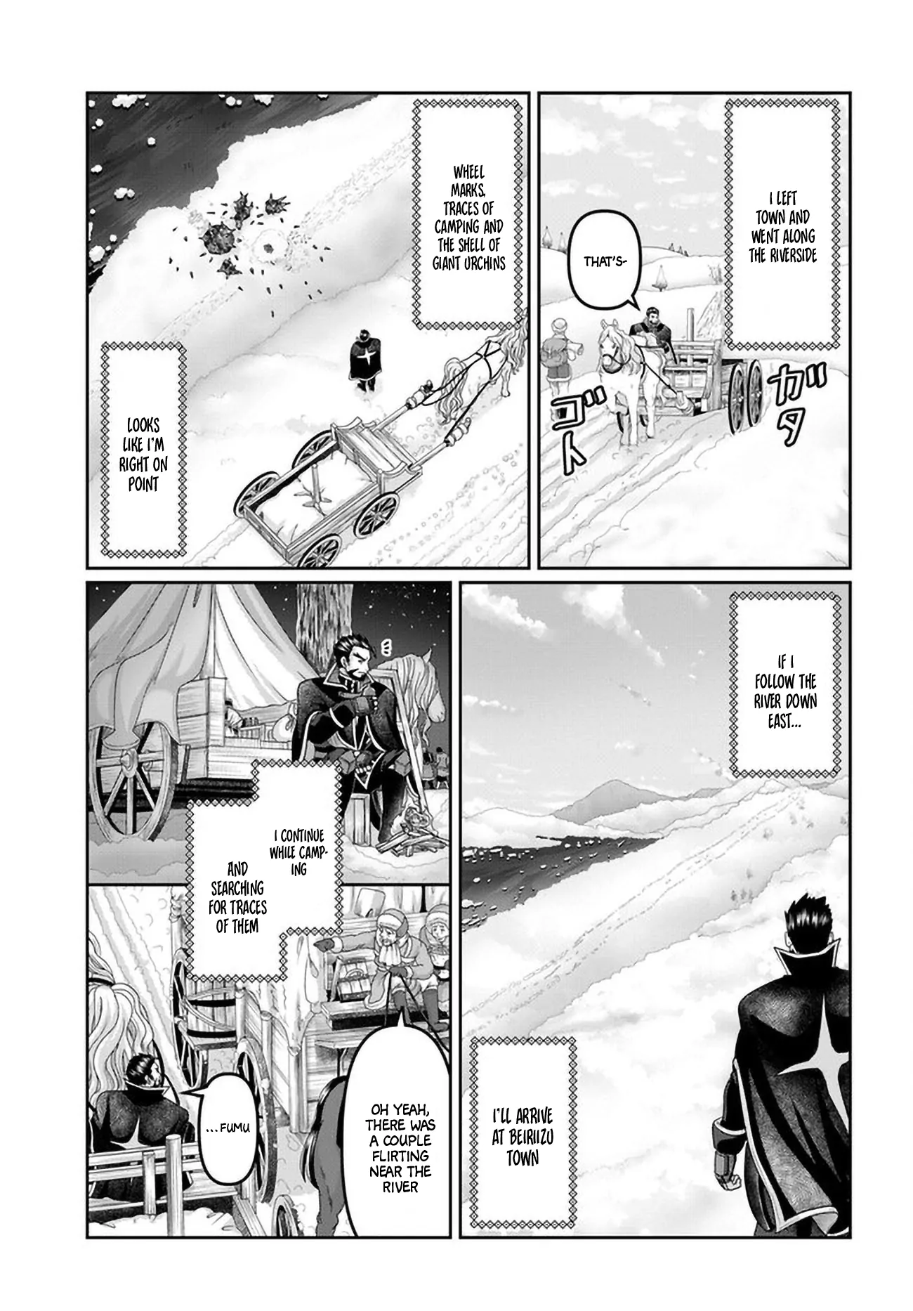 Page 14 of Chapter 25.5