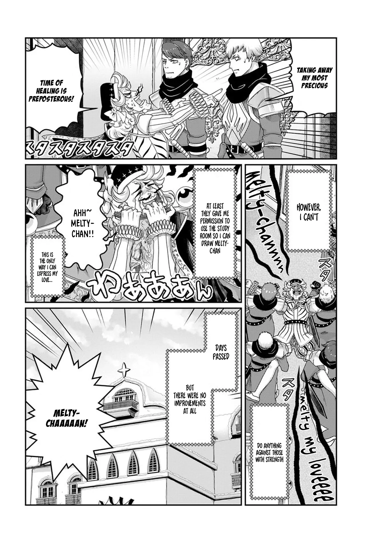 Page 23 of Chapter 25.5