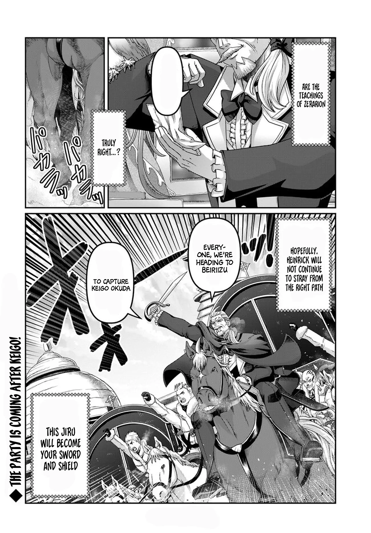 Page 27 of Chapter 25.5