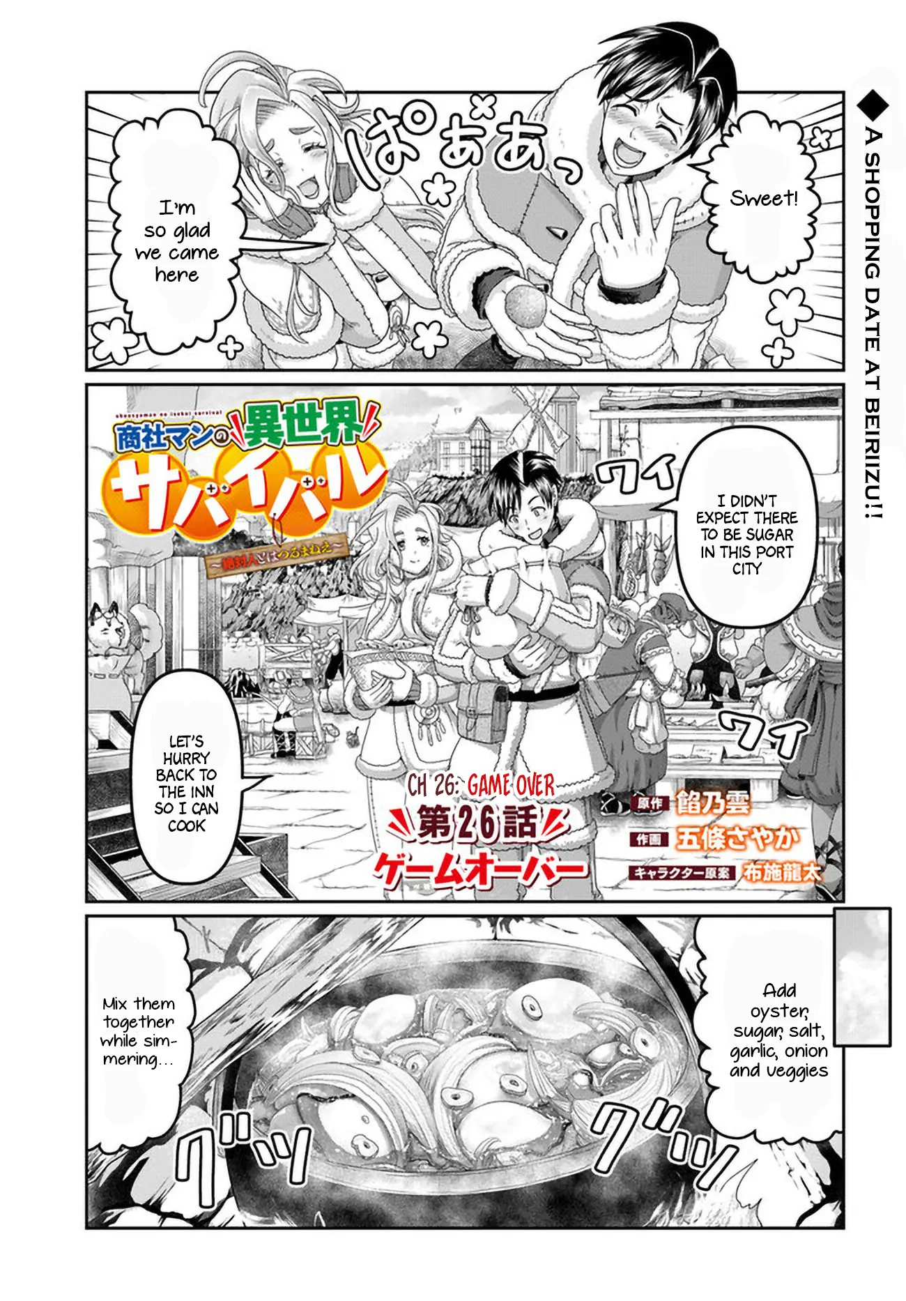 Page 4 of Chapter 26