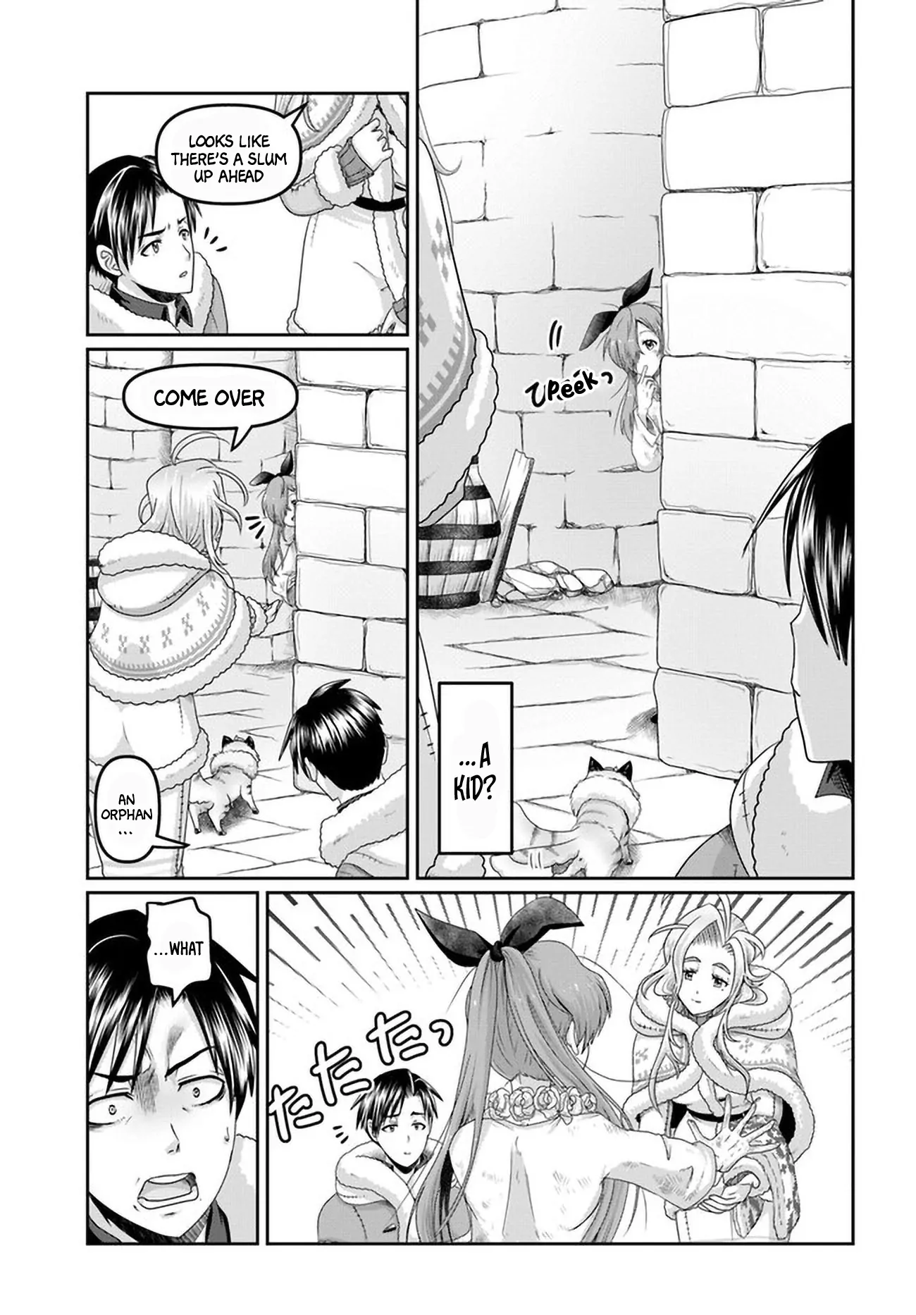 Page 6 of Chapter 26