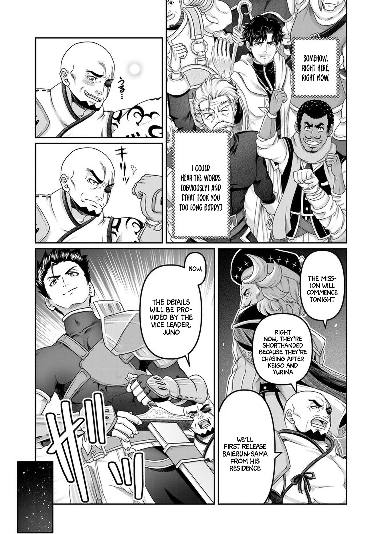 Page 16 of Chapter 27