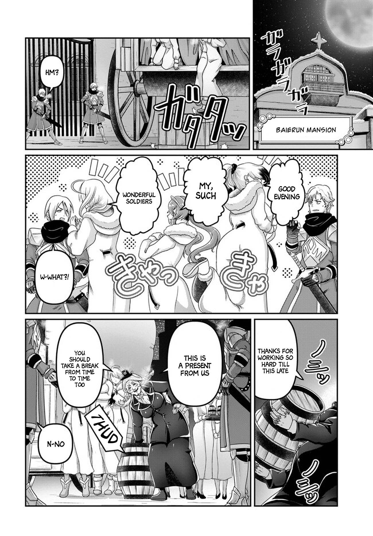 Page 17 of Chapter 27