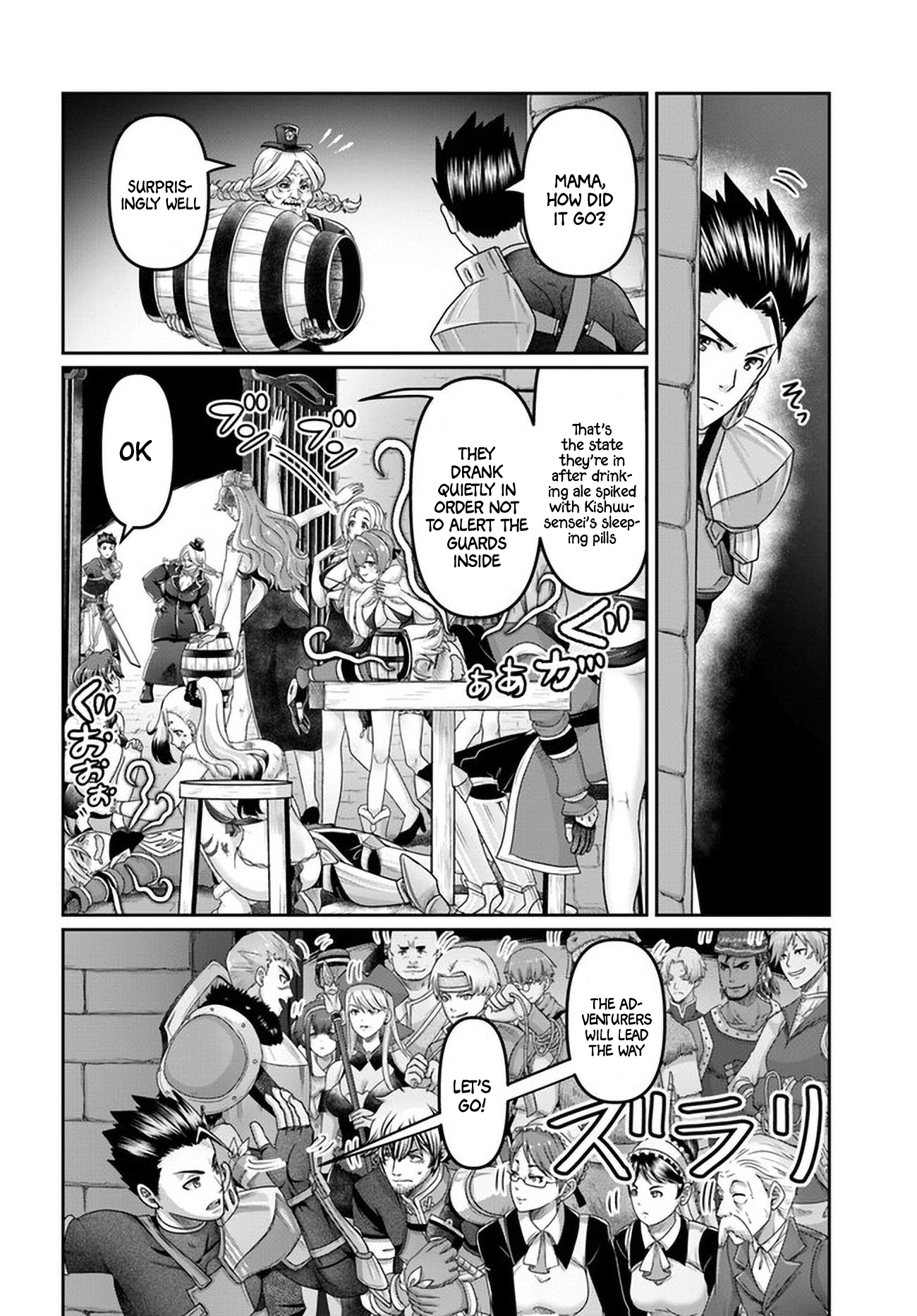 Page 19 of Chapter 27