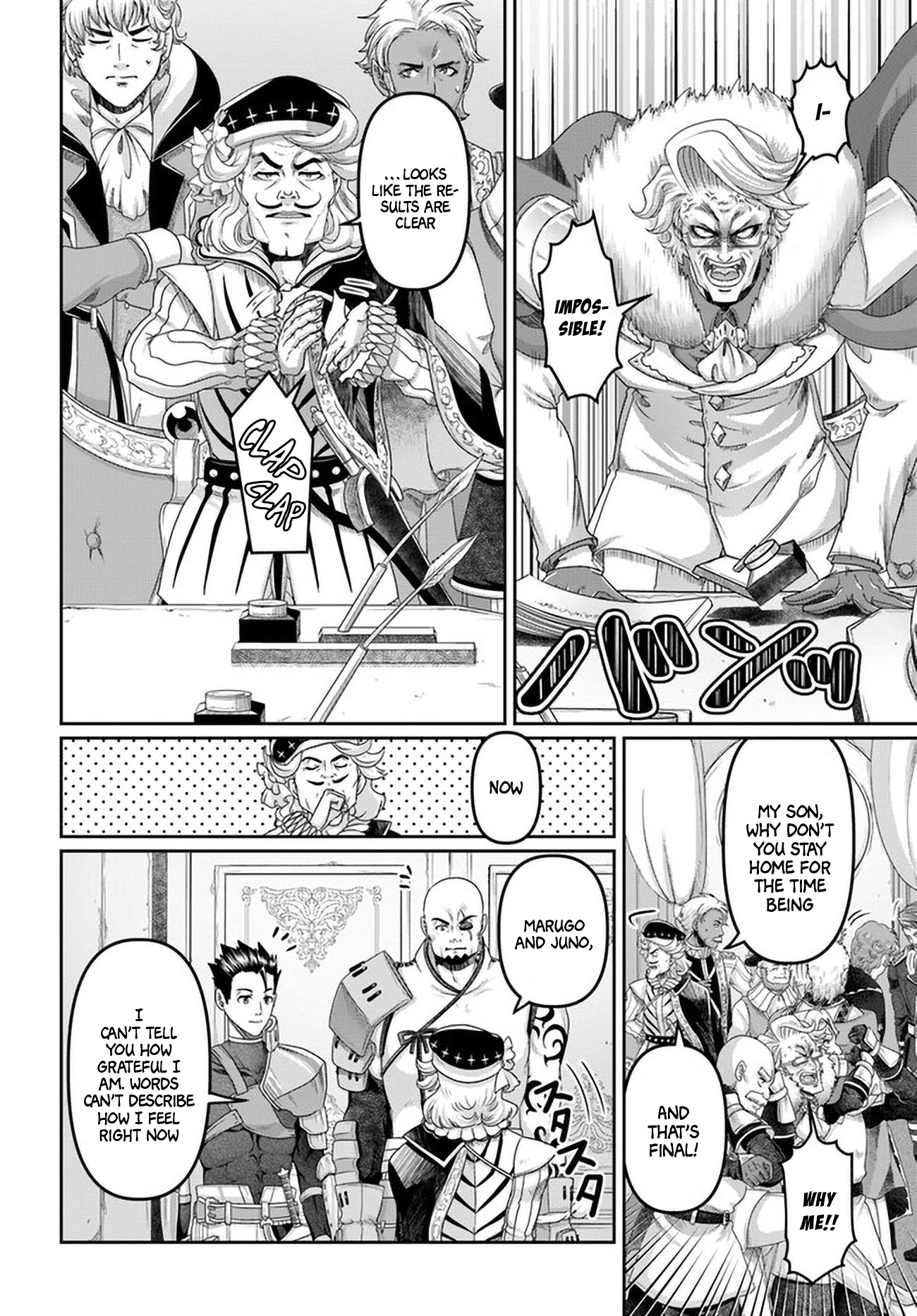 Page 25 of Chapter 27