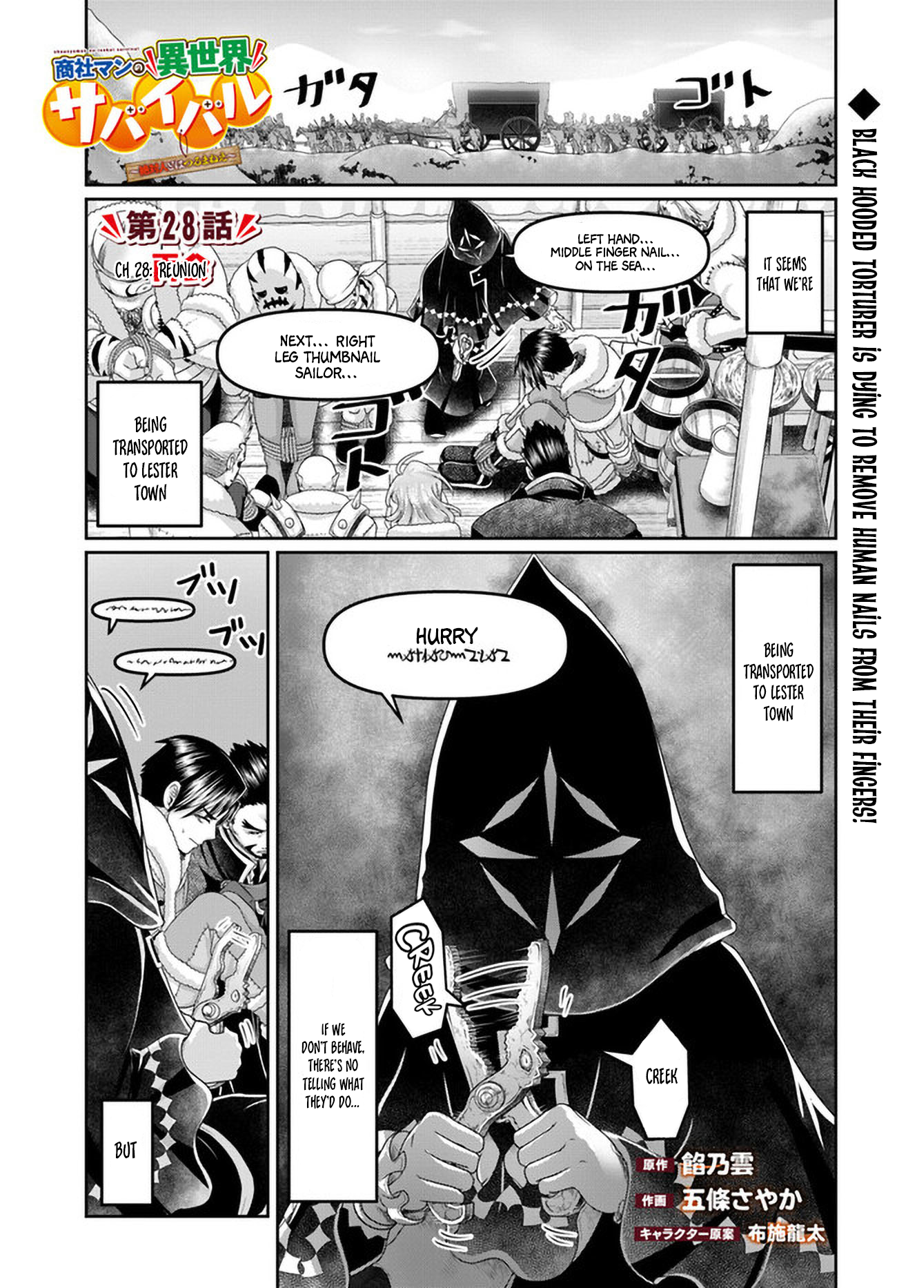 Page 4 of Chapter 28