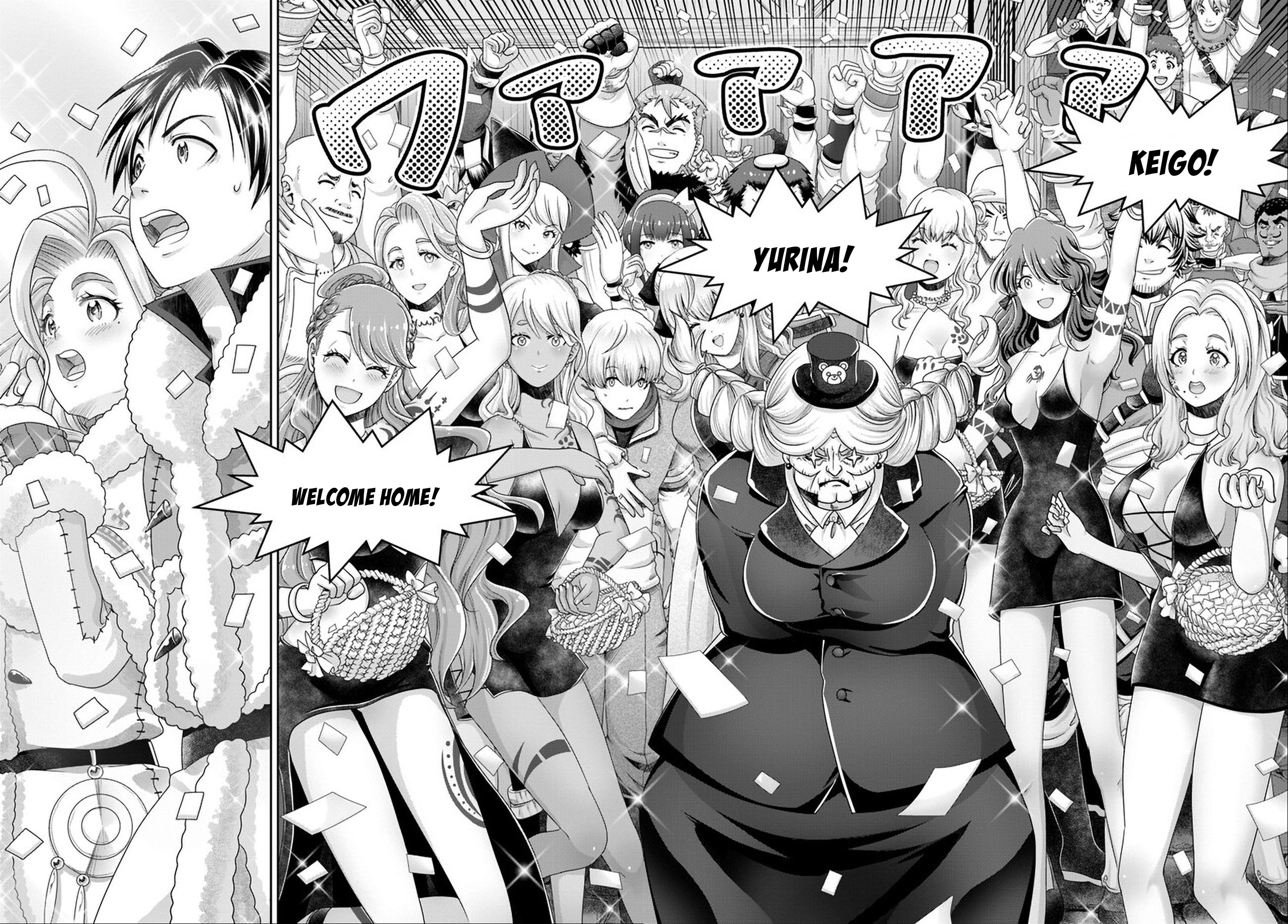 Page 14 of Chapter 28