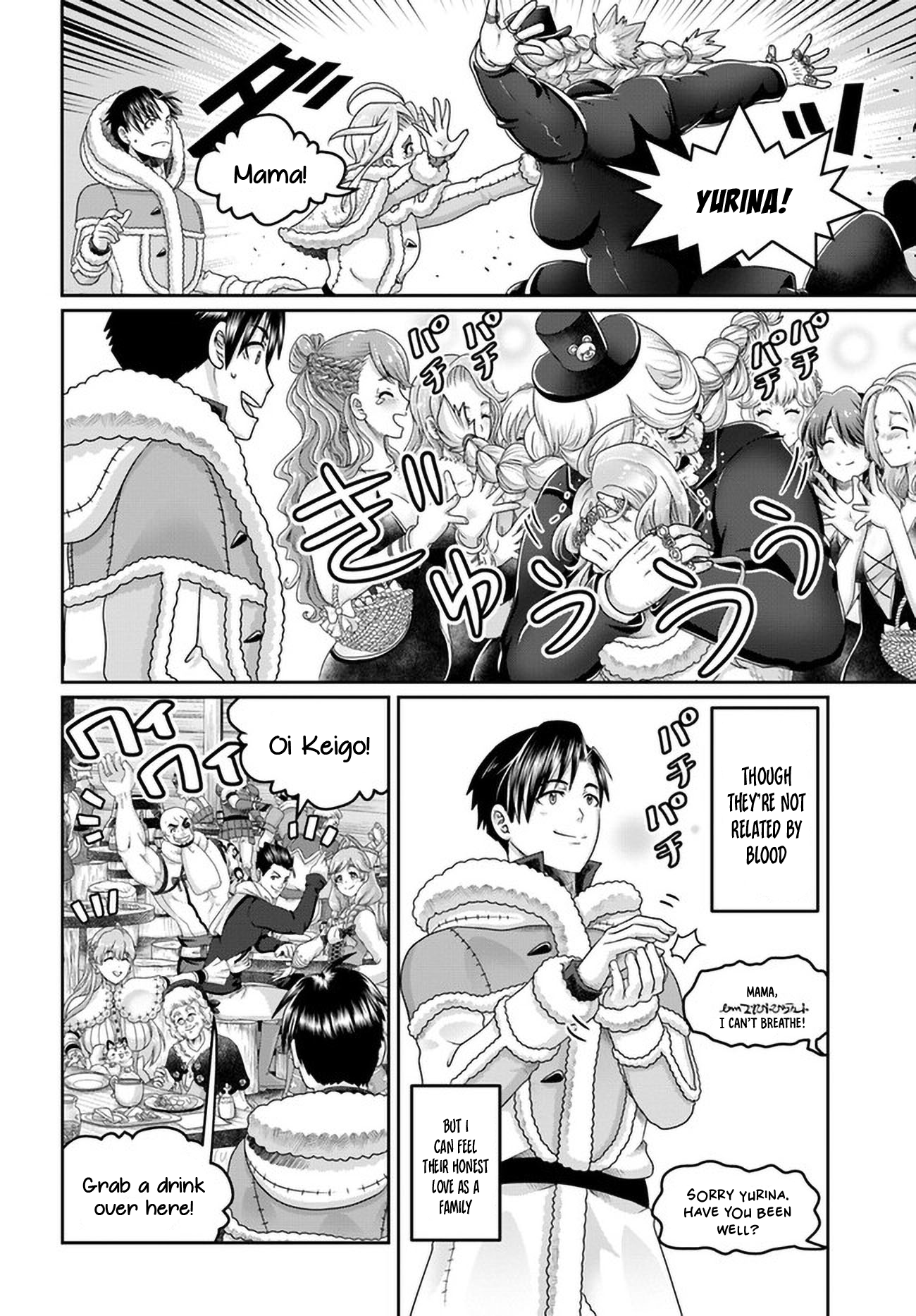 Page 15 of Chapter 28