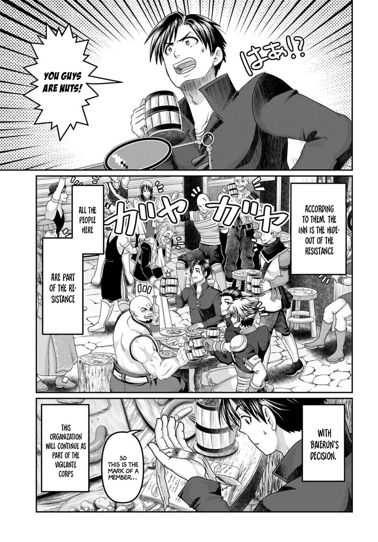 Page 16 of Chapter 28
