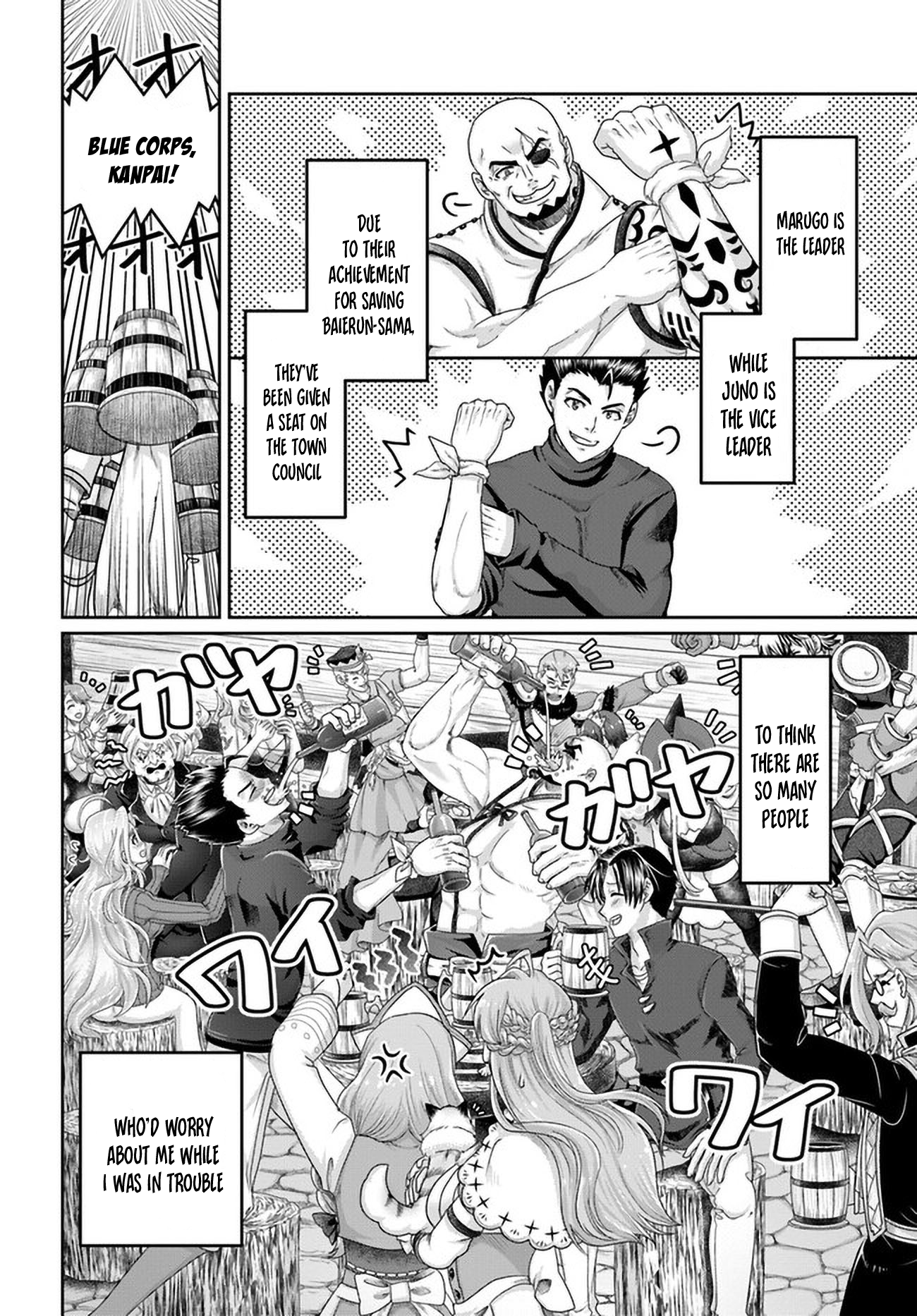 Page 17 of Chapter 28
