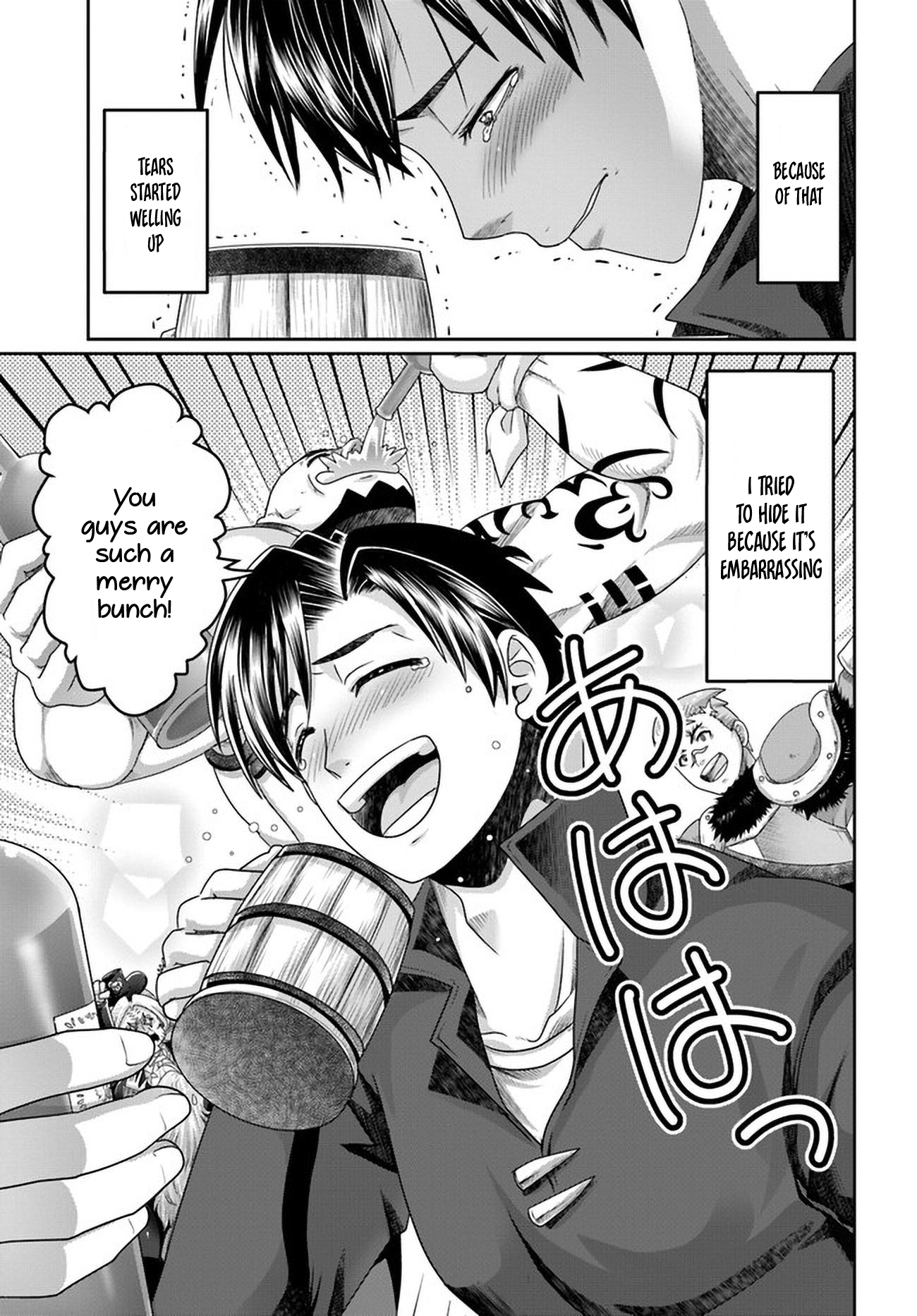 Page 18 of Chapter 28