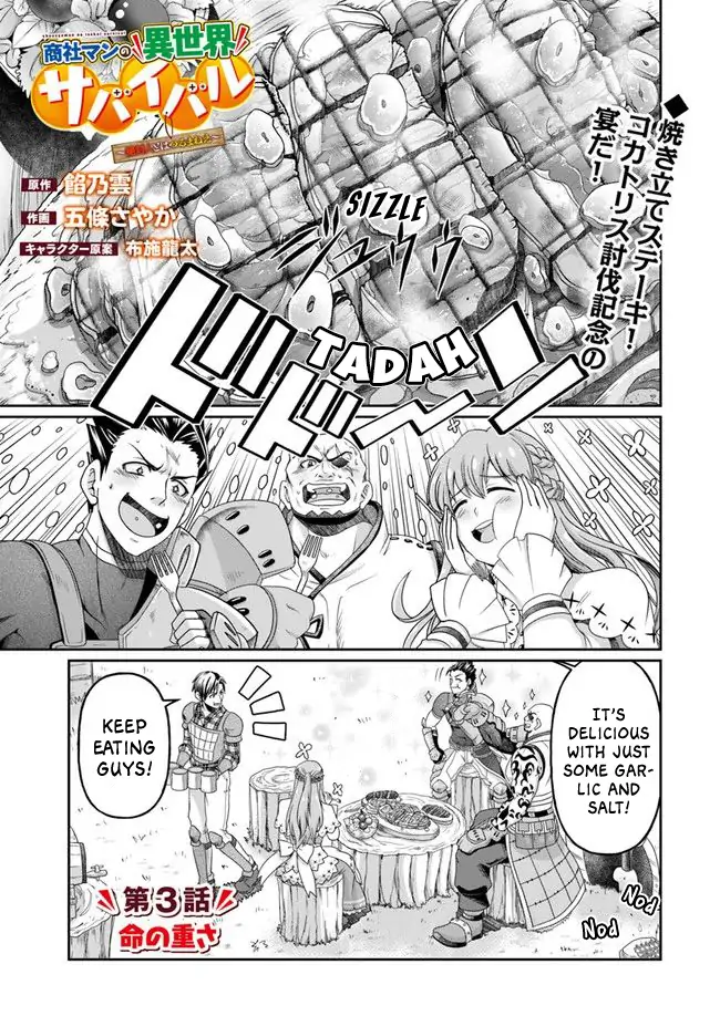 Page 5 of Chapter 3