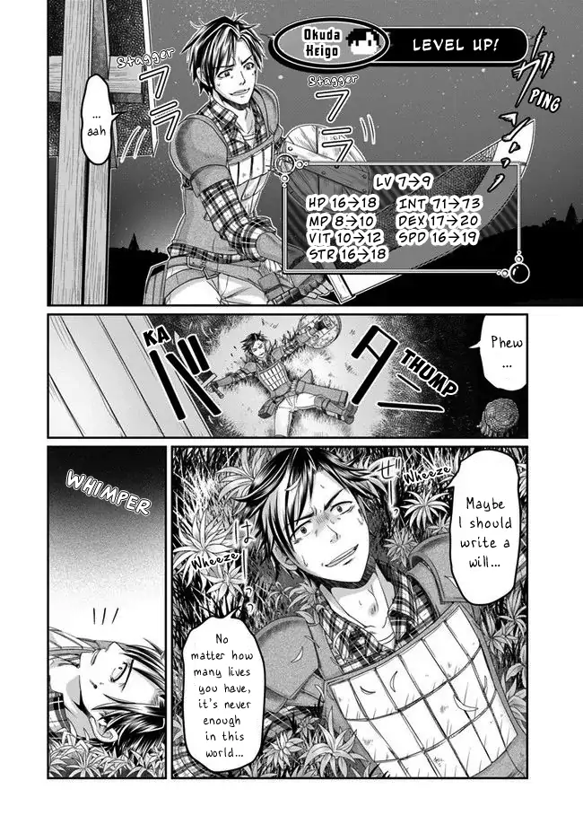 Page 24 of Chapter 3