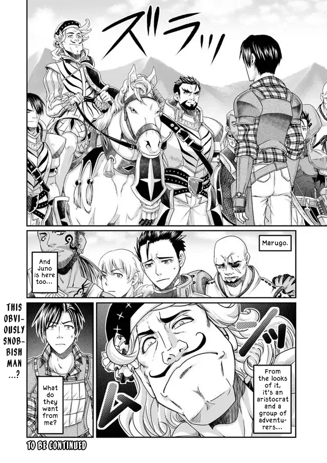 Page 33 of Chapter 4