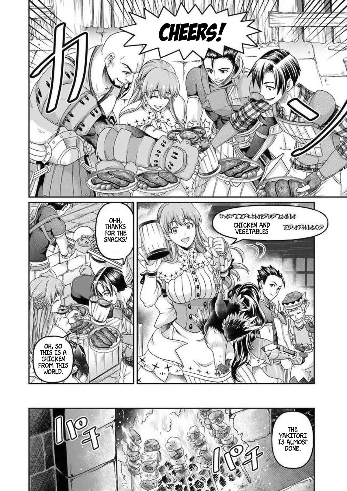 Page 25 of Chapter 5
