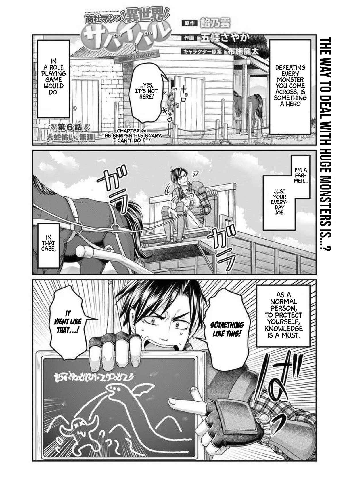 Page 5 of Chapter 6