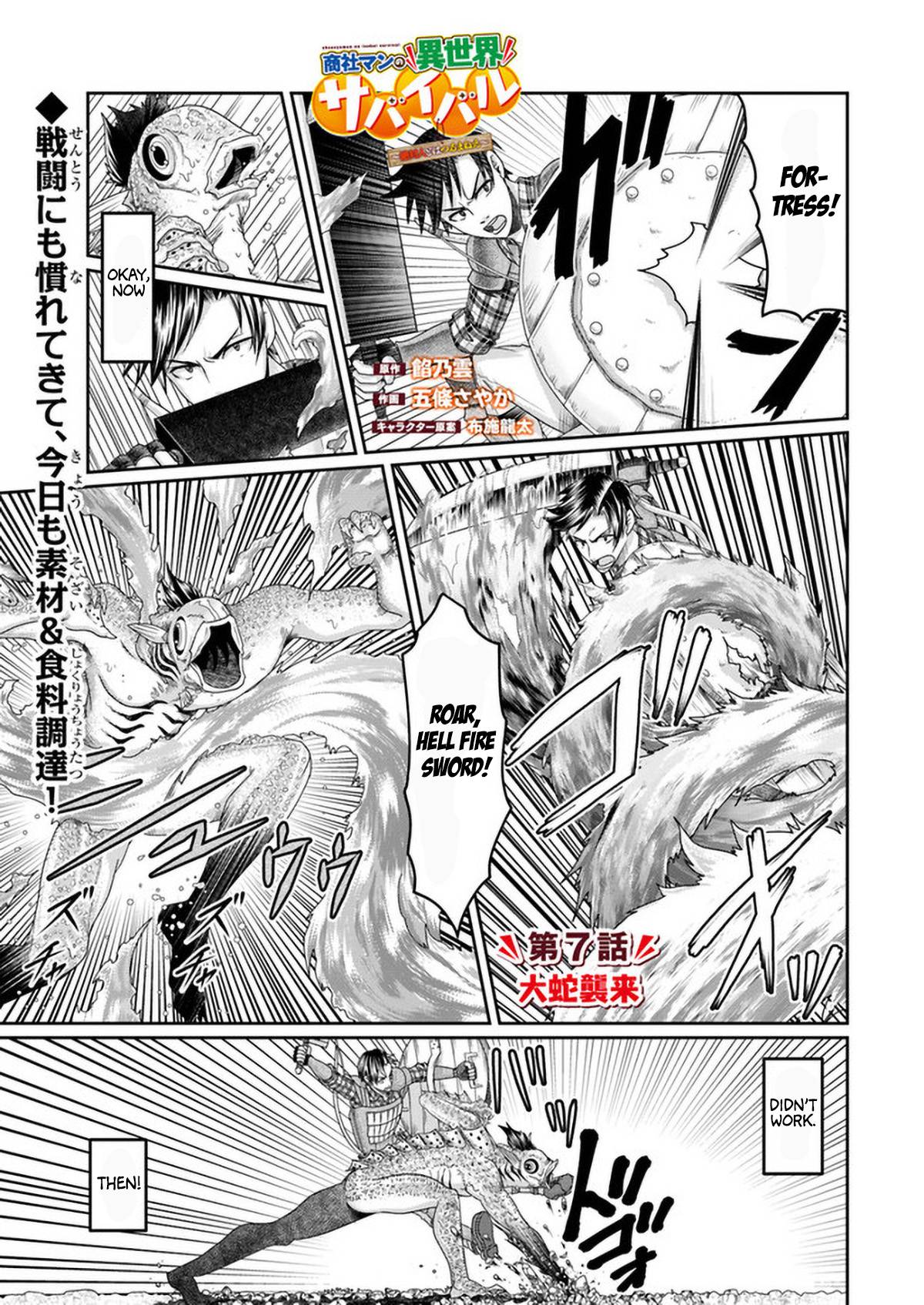 Page 4 of Chapter 7