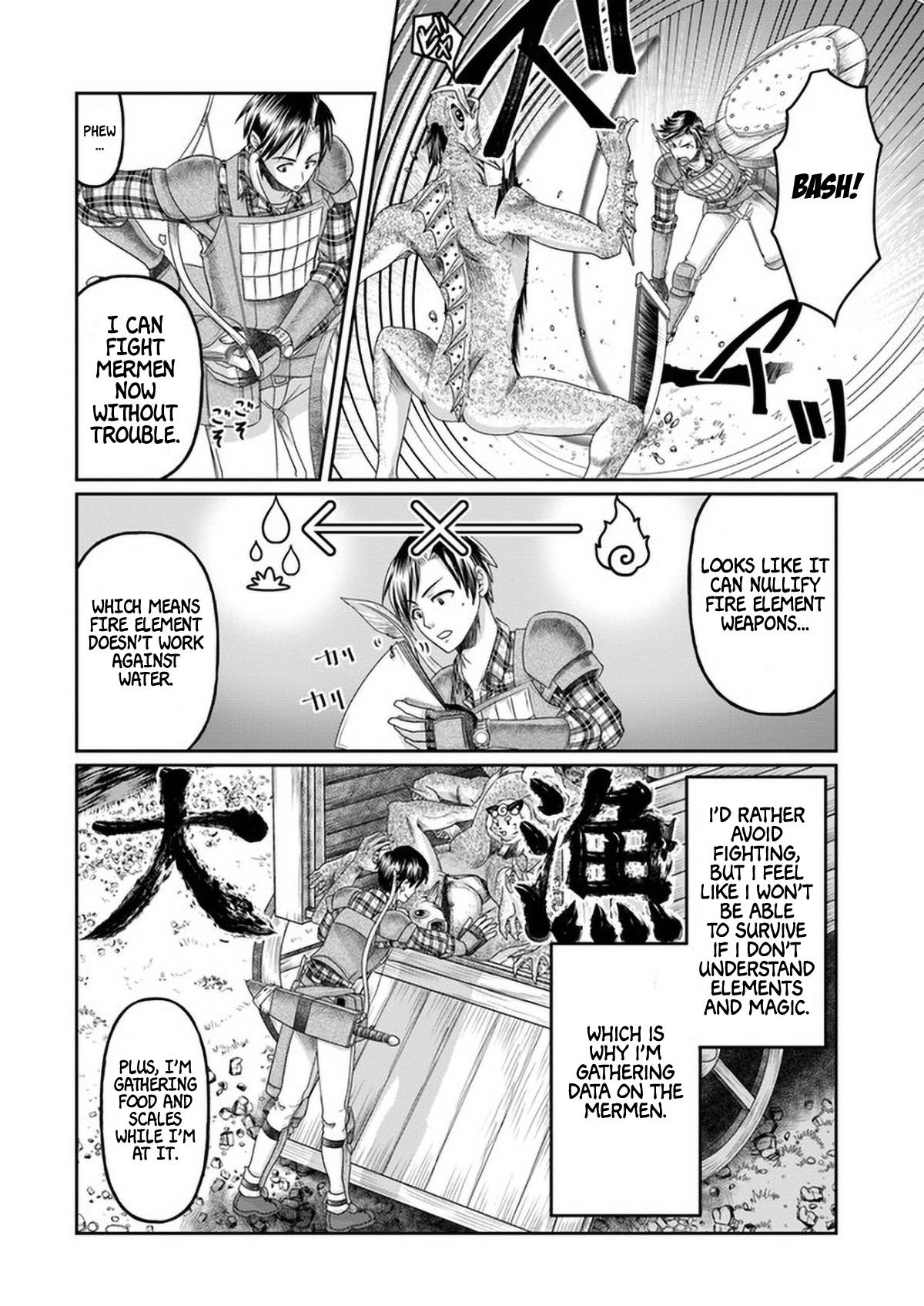 Page 5 of Chapter 7