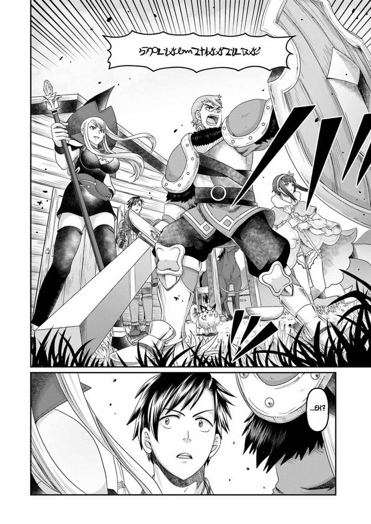 Page 15 of Chapter 7
