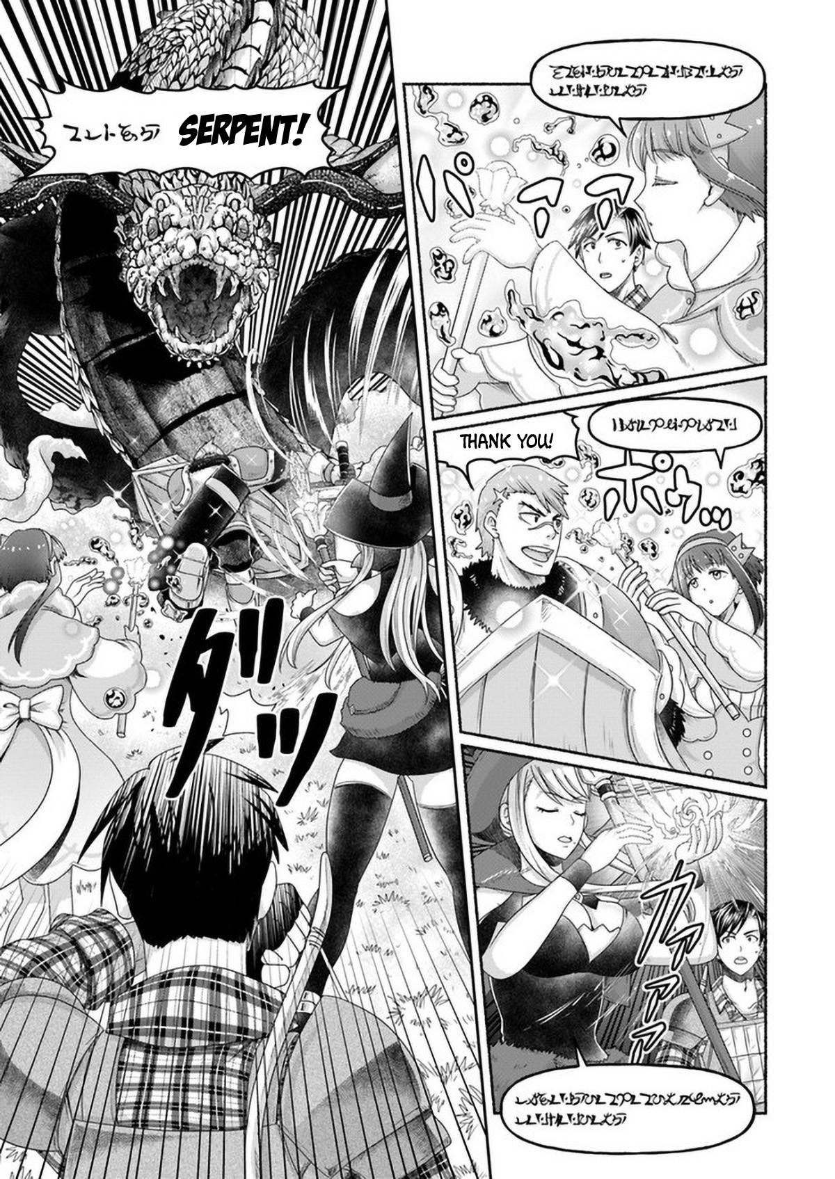 Page 16 of Chapter 7