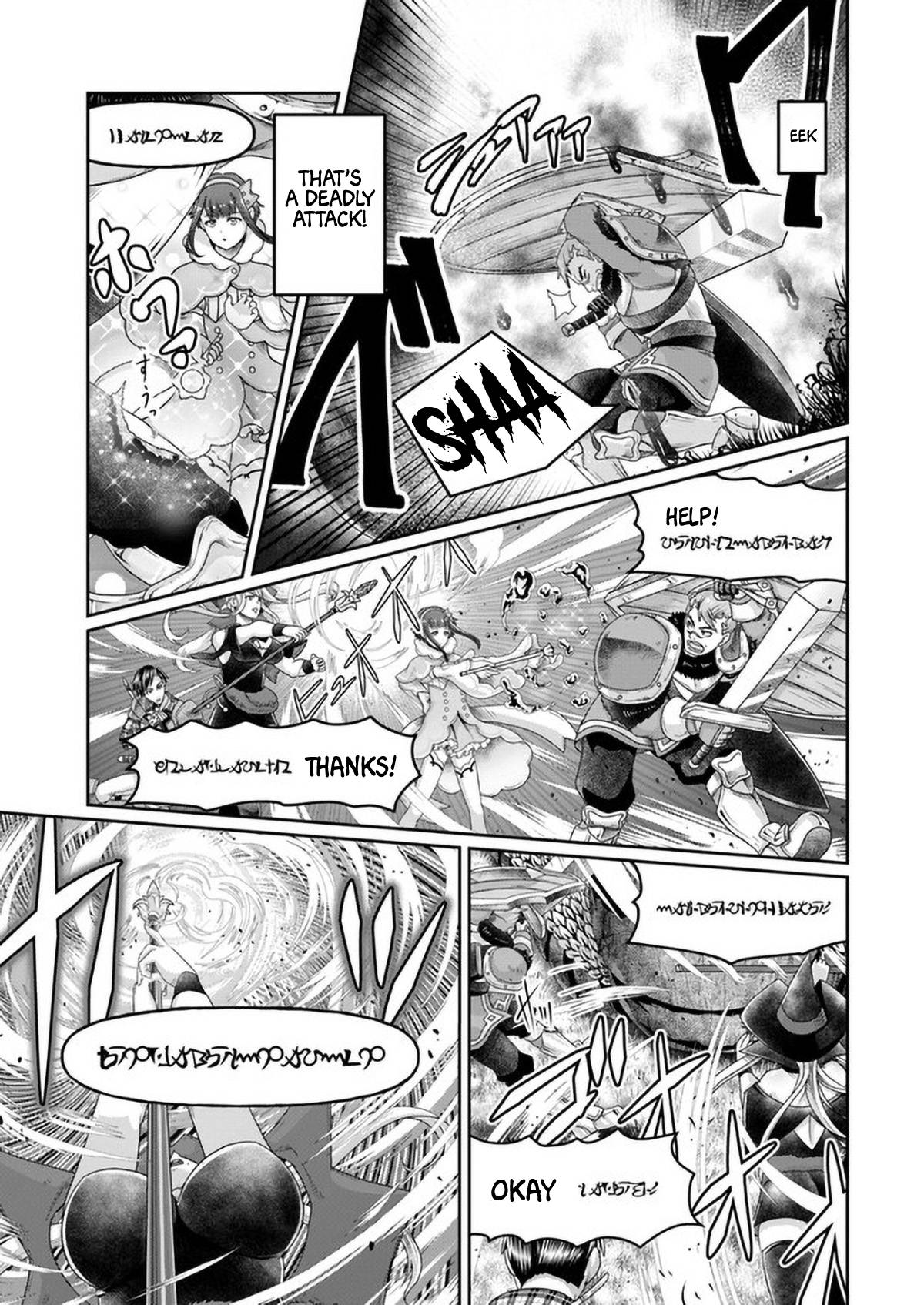 Page 18 of Chapter 7