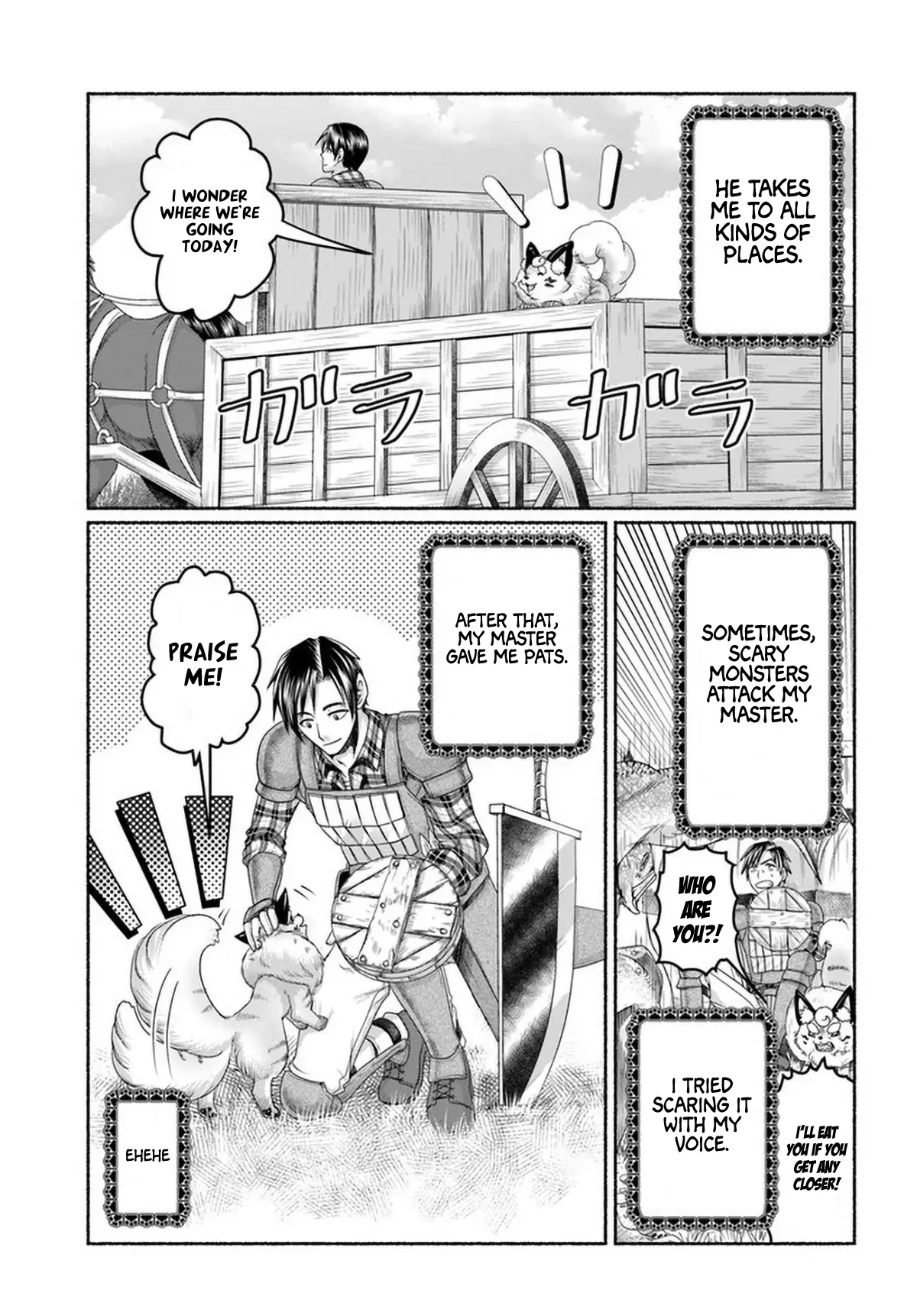 Page 7 of Chapter 7.5