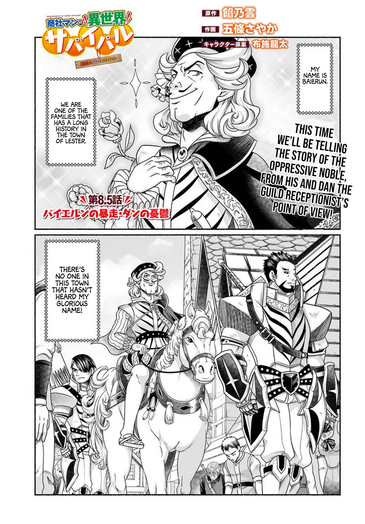 Page 4 of Chapter 8.5