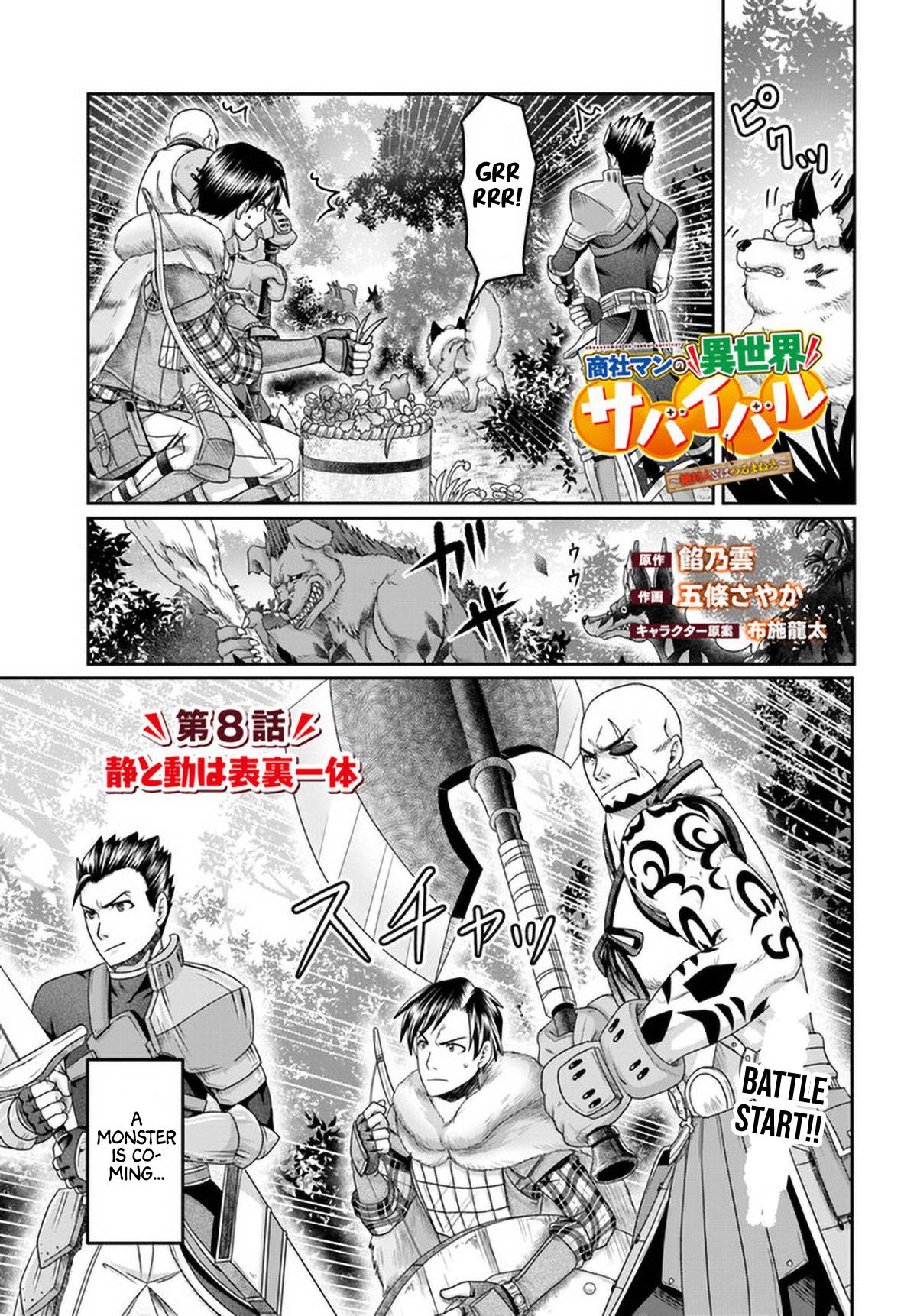 Page 5 of Chapter 8