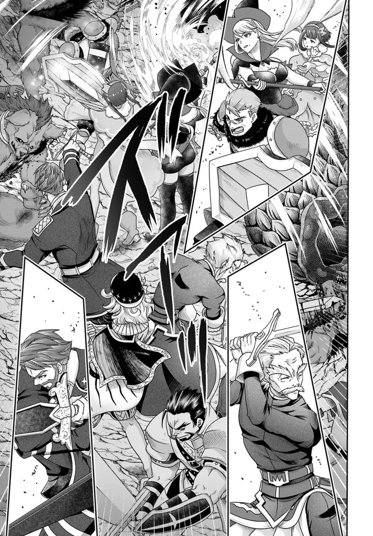Page 20 of Chapter 9