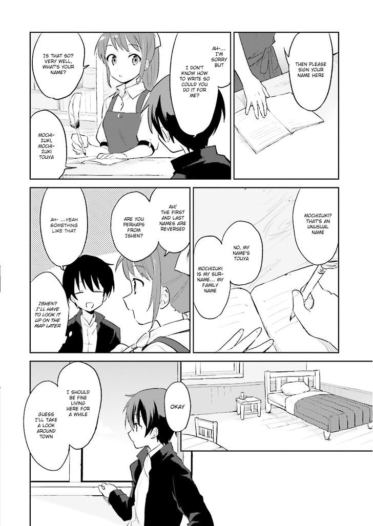 Page 17 of Chapter 1