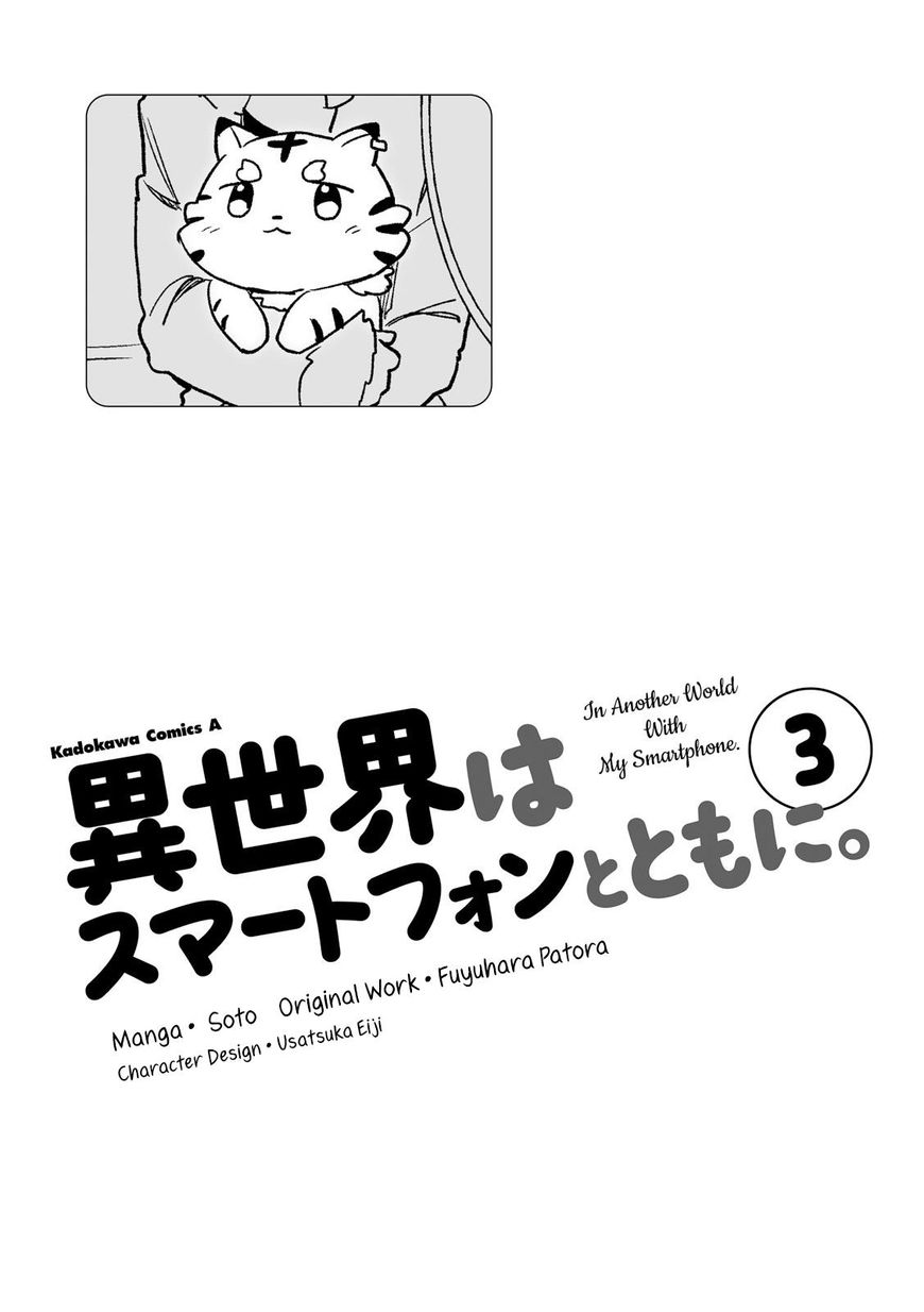 Page 3 of Chapter 10