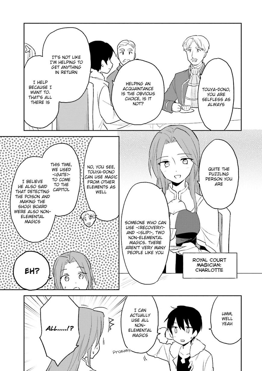 Page 19 of Chapter 10