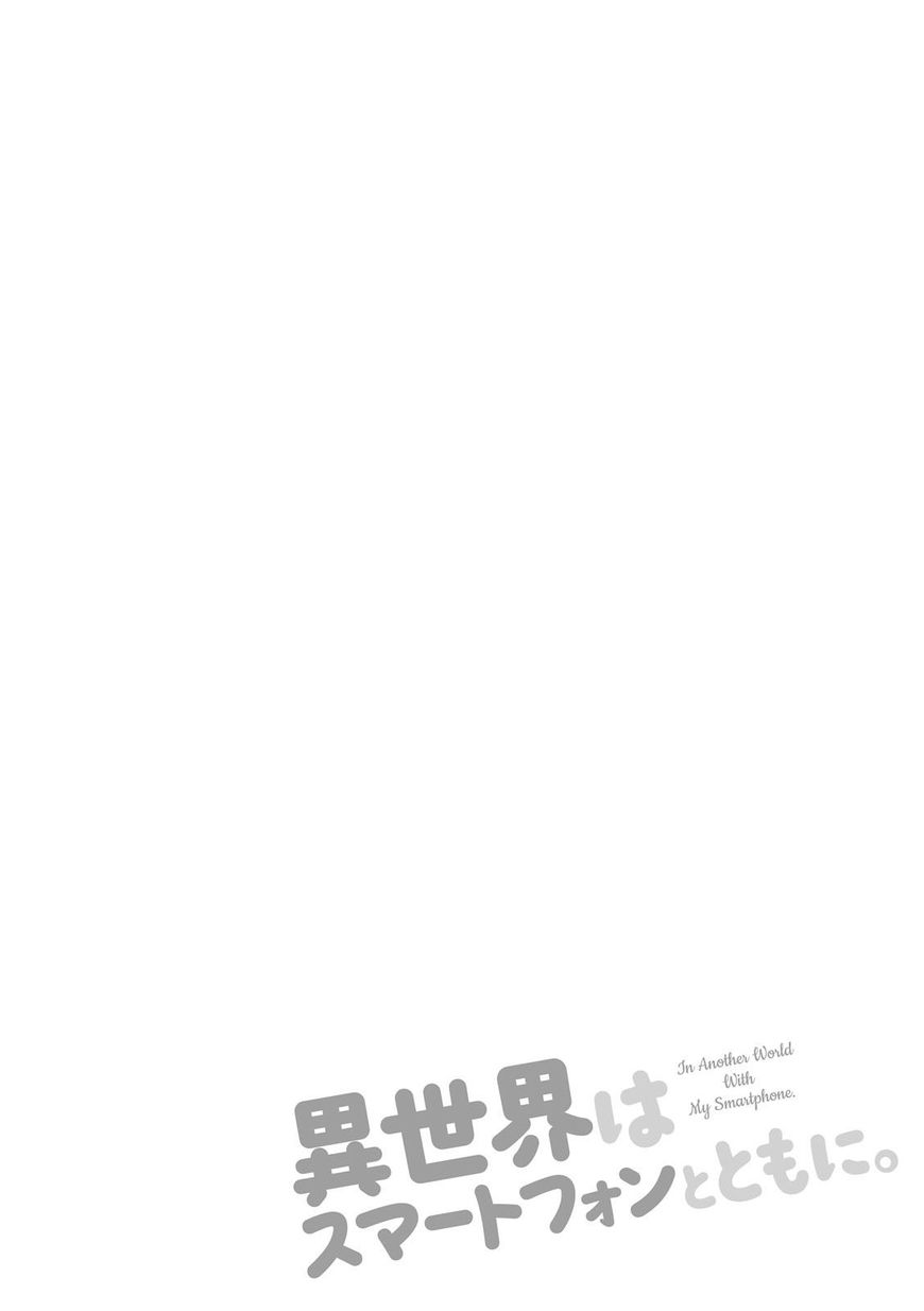 Page 2 of Chapter 11