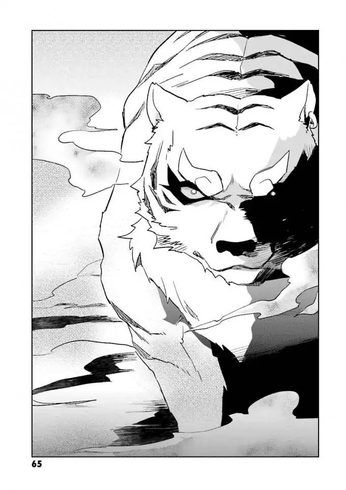 Page 19 of Chapter 12