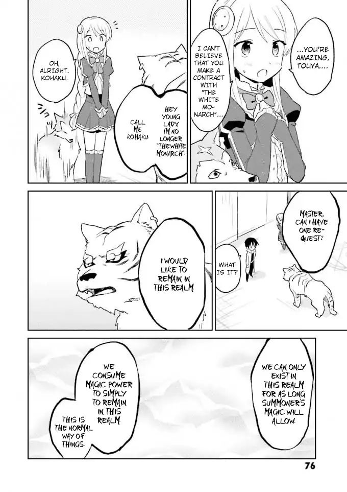 Page 30 of Chapter 12
