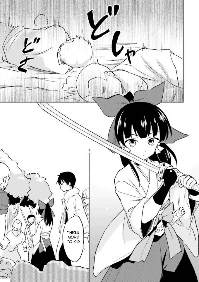 Page 17 of Chapter 13