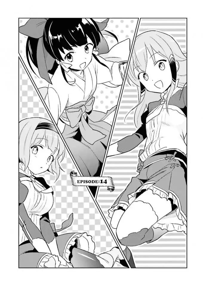 Page 1 of Chapter 14